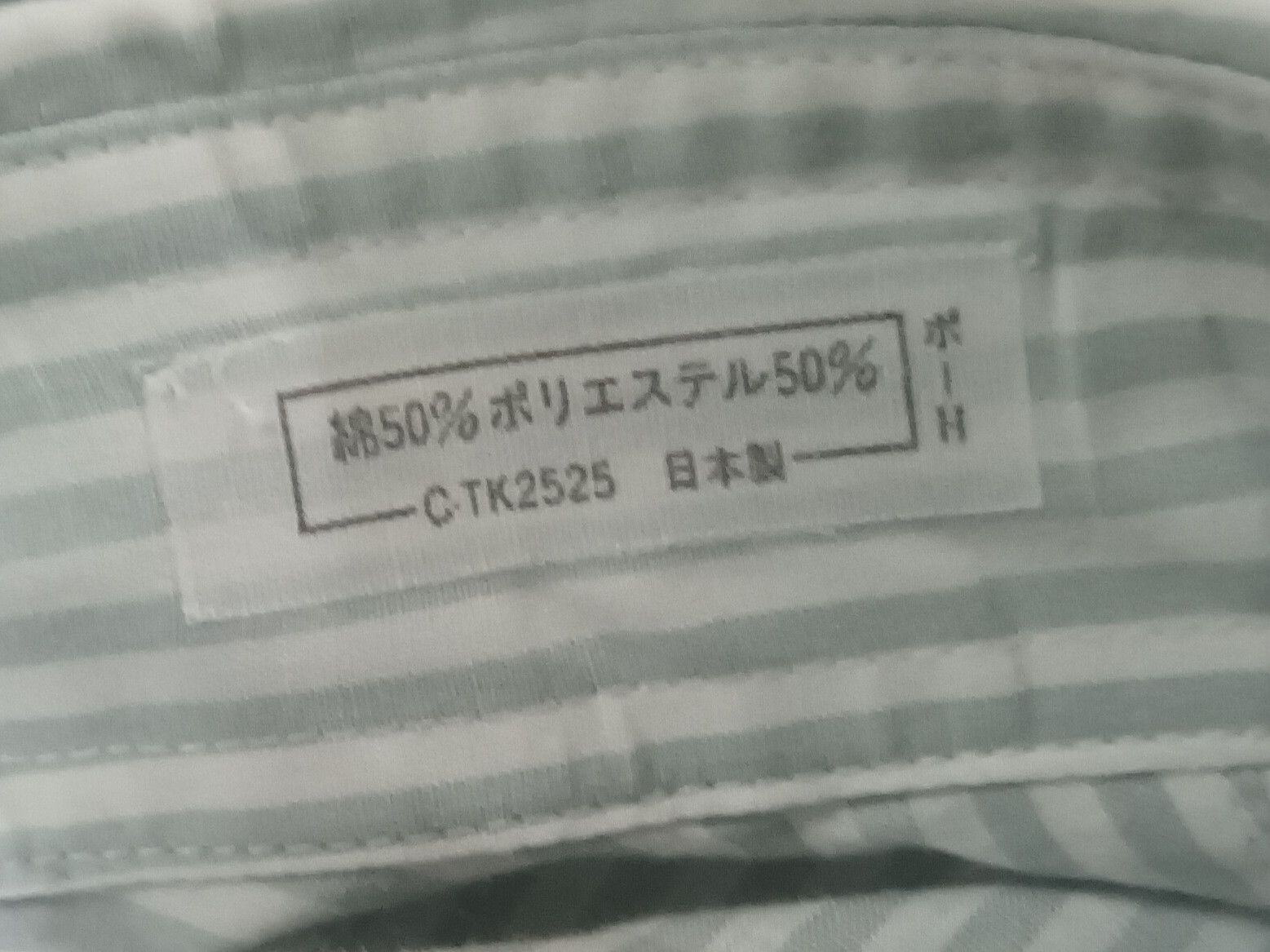 Issey Miyake 🔥 IM MIYAKE DESIGN STUDIO SHORT SLEEVE FLANNEL 🔥 Size US M / EU 48-50 / 2 - 3 Thumbnail
