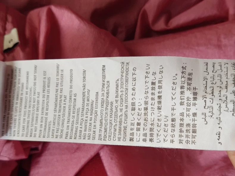 Gucci Gucci Big double red G lightweight jacket 2501-Nextarrow Size US S / EU 44-46 / 1 - 7 Thumbnail