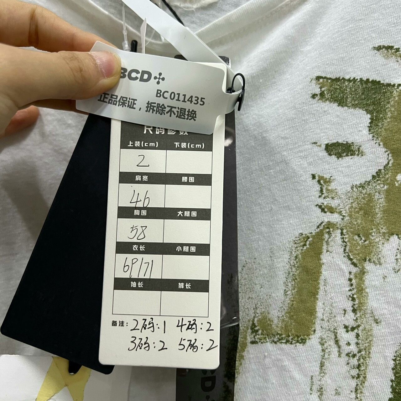 Greg Lauren Greg Lauren Graffiti Print Short Sleeve Size US M / EU 48-50 / 2 - 6 Thumbnail