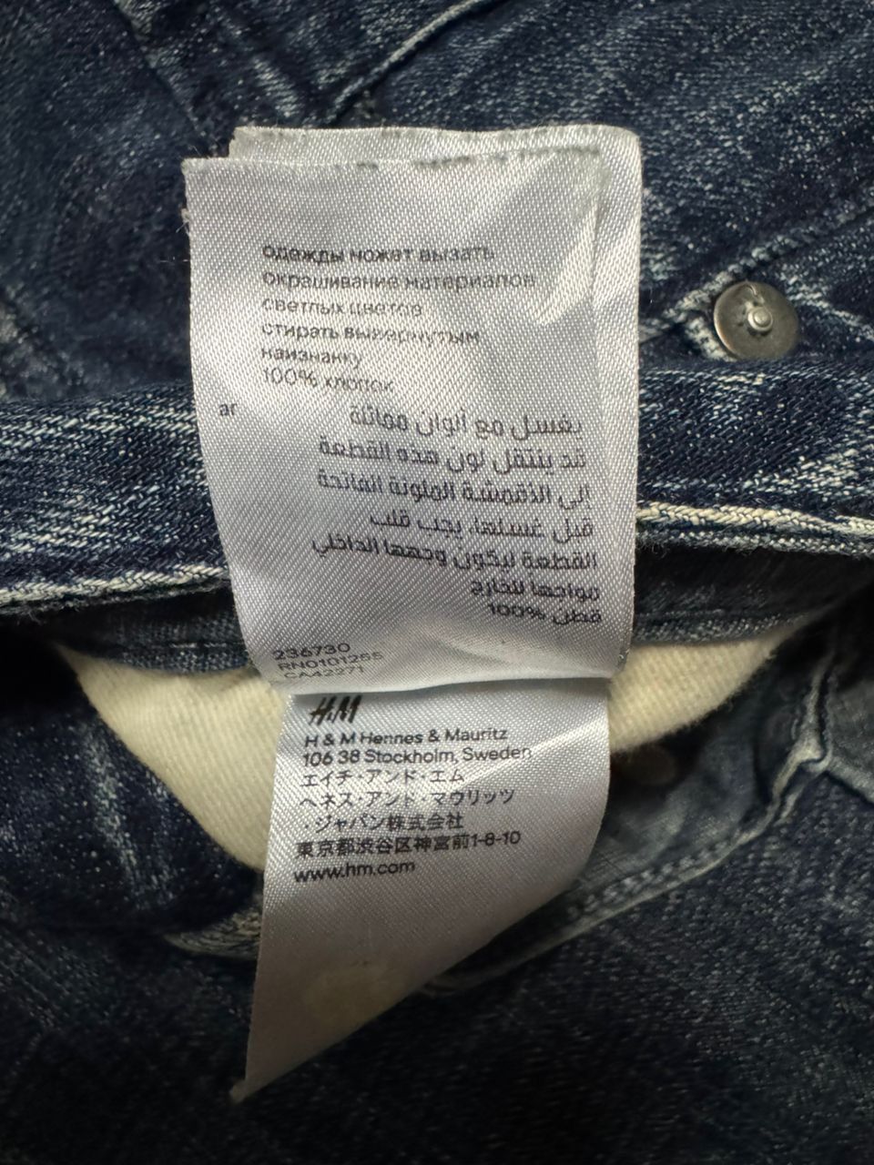Tornado Mart 2000s Japanese Baggy-Wide Grunge Distressed Ripped Thunder Size US 32 / EU 48 - 11 Thumbnail