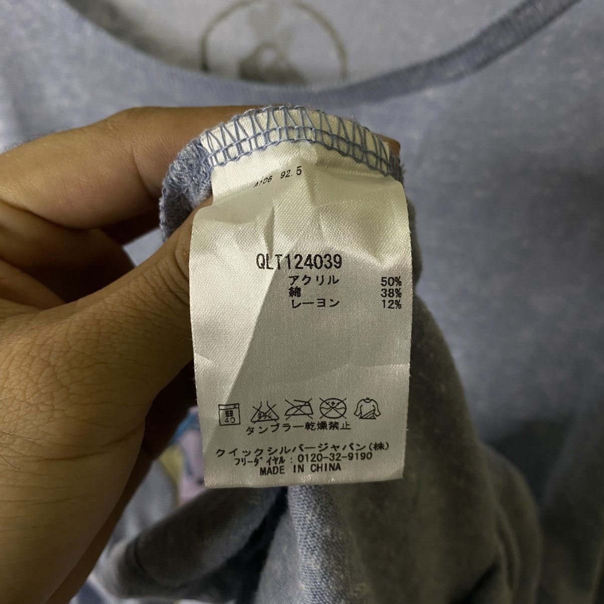 Quiksilver Quiksilver Surf LS Tee Rare Graphic Size US L / EU 52-54 / 3 - 4 Thumbnail