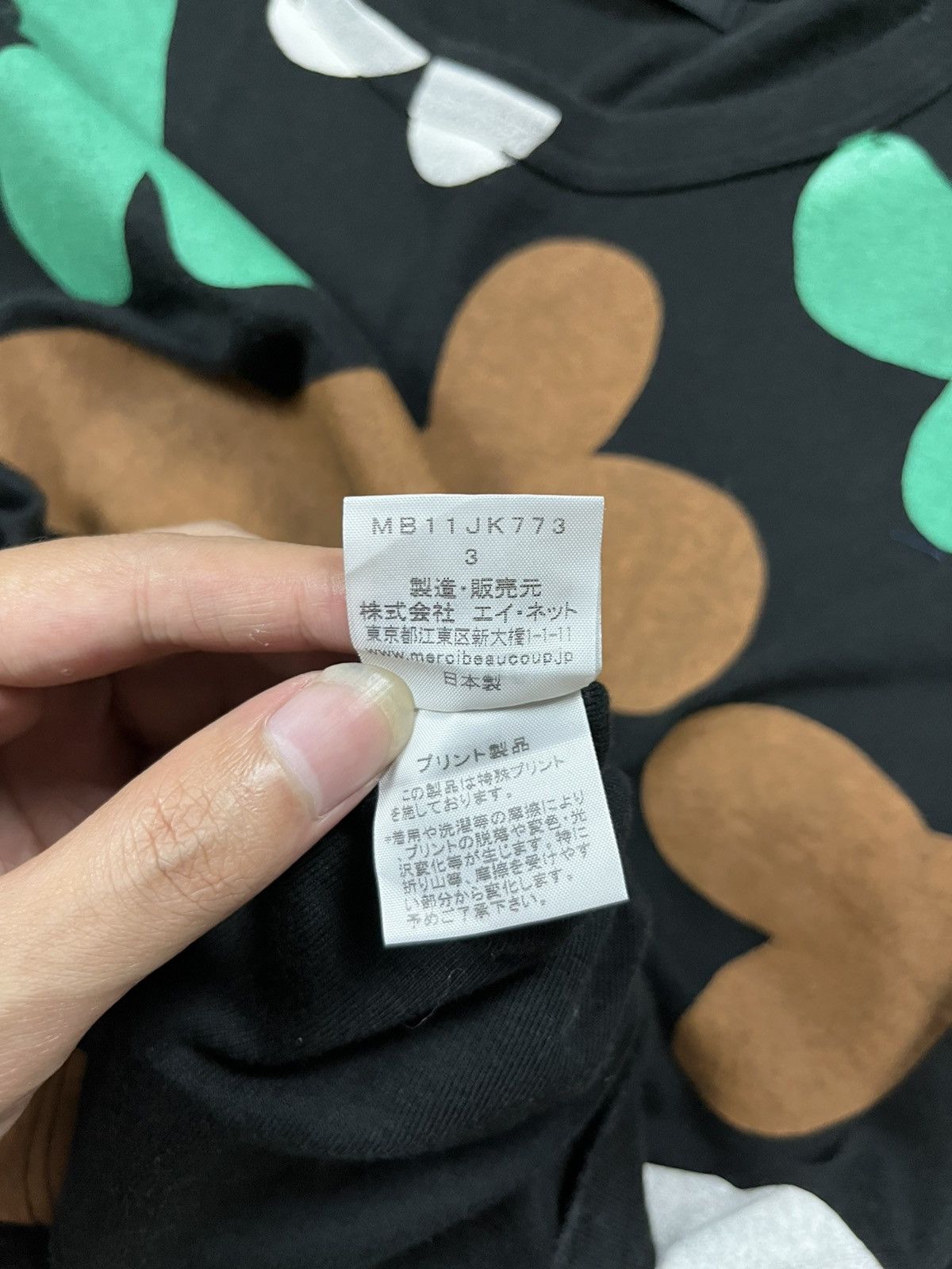 mercibeaucoup Mercibeaucoup bones tee Size US M / EU 48-50 / 2 - 11 Thumbnail