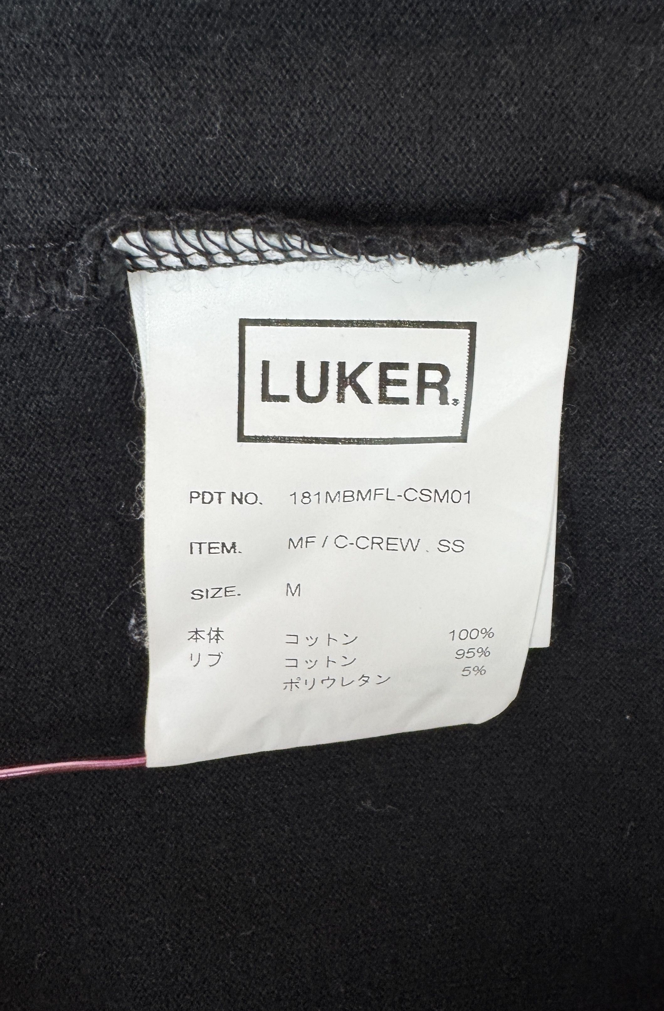 Japanese Brand MAJOR FORCE LOGO T-SHIRT MF INTERNATIONAL BLACK YELLOW MED Size US M / EU 48-50 / 2 - 9 Thumbnail