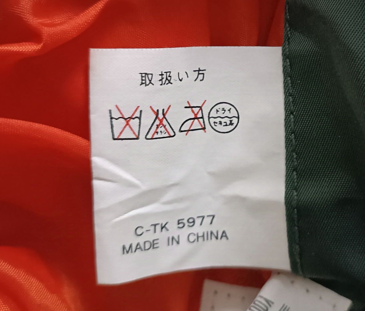 Other Military Flight Jacket Size US M / EU 48-50 / 2 - 8 Thumbnail