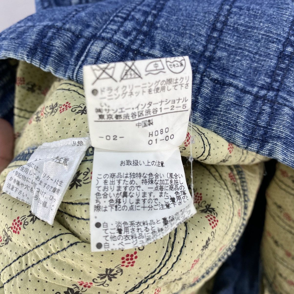 Japanese Brand VertDense Japanese Workwear Style Denim Jacket Selvedge Look Size XS / US 0-2 / IT 36-38 - 12 Thumbnail