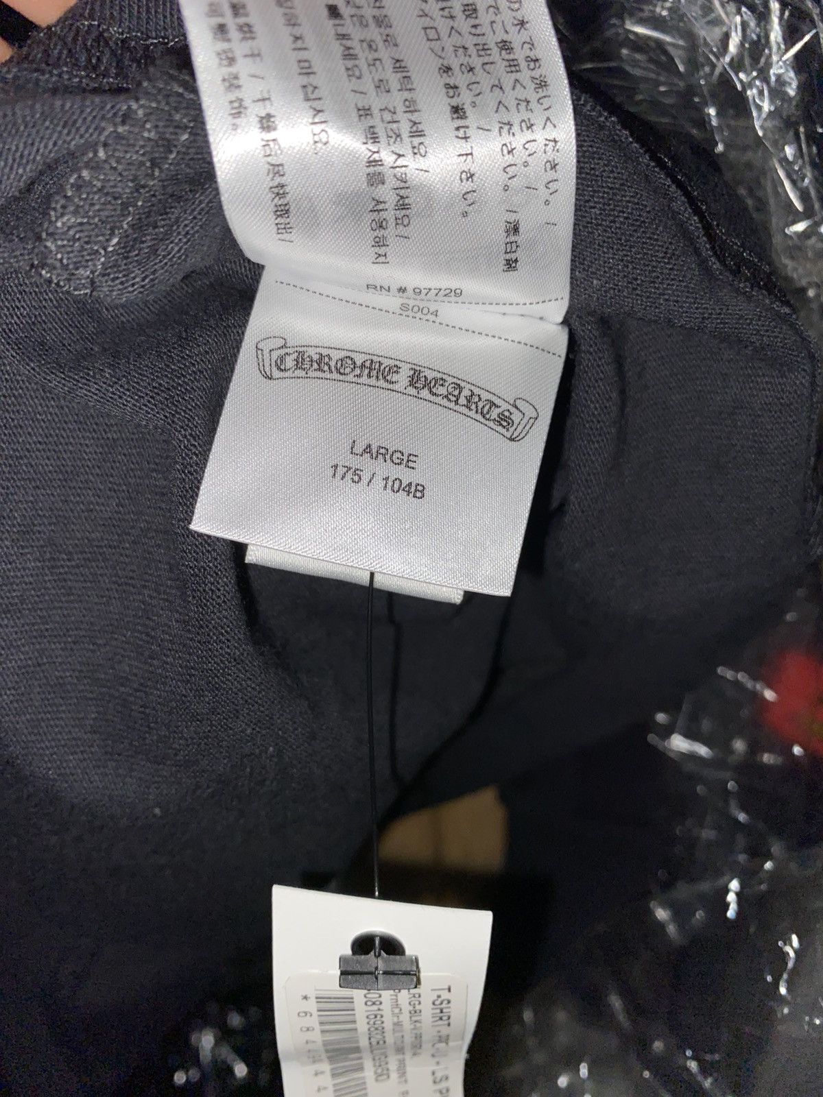 Chrome Hearts × Matty Boy Chrome Hearts Matty Boy “link” long Size US L / EU 52-54 / 3 - 10 Thumbnail