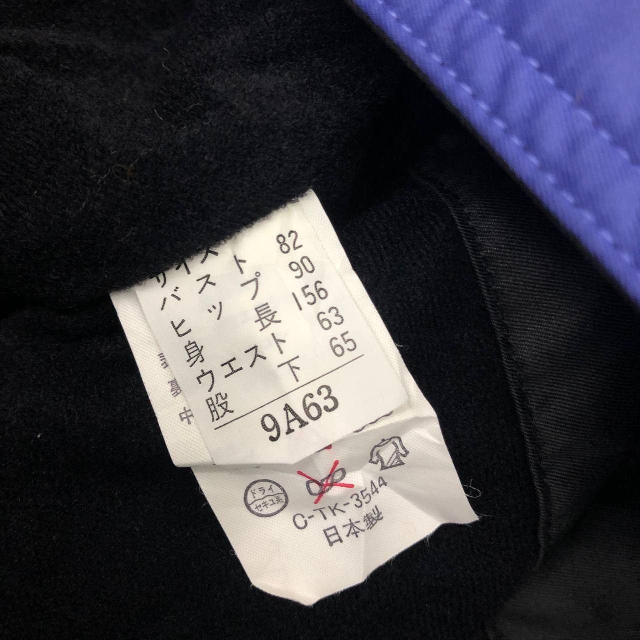 Japanese Brand P844 ESFEE JAPAN SKI OVERALLS Size US M / EU 48-50 / 2 - 12 Thumbnail