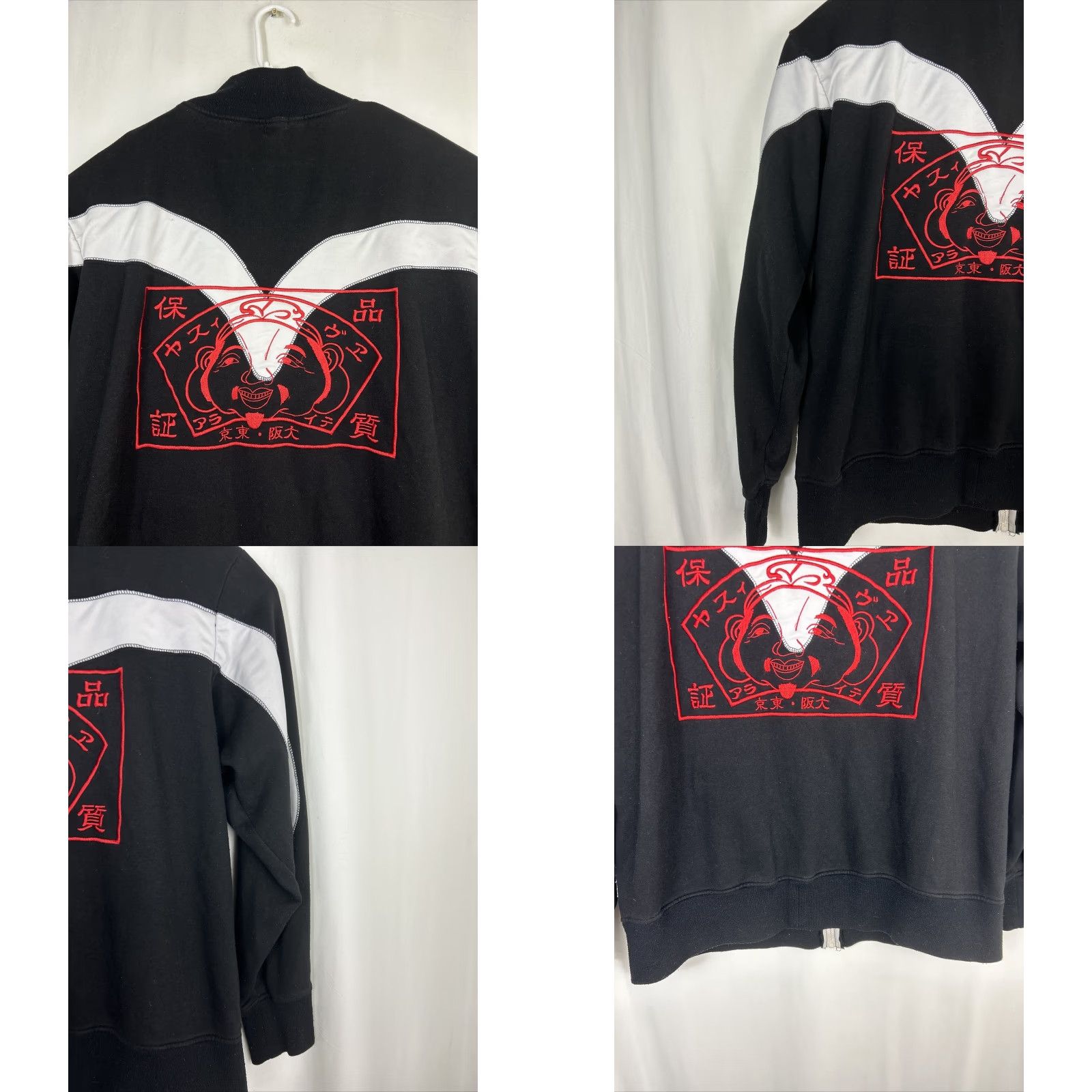 Vintage VINTAGE Envisu Track Jacket Full Zip Men 4XL 100% Cotton Black Gold VTG 90s Size US XXL / EU 58 / 5 - 9 Thumbnail