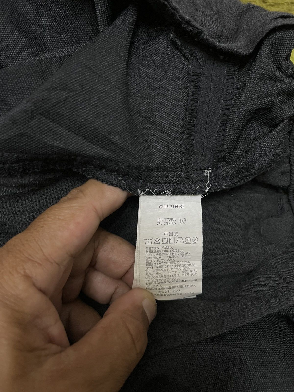 Gramicci Gramicci Jogger pant Size US 31 - 7 Thumbnail