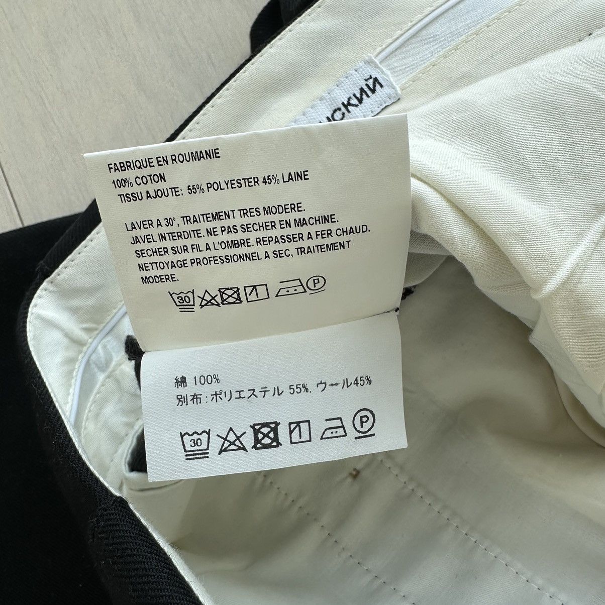 Gosha Rubchinskiy Gosha Rubchinskiy FW18 split pants M 32 supreme palace Size US 32 / EU 48 - 9 Thumbnail