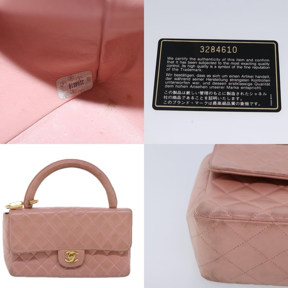 Chanel Chanel Parent Child Bag Size ONE SIZE - 5 Thumbnail