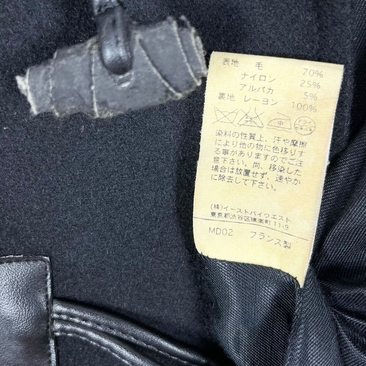 A.P.C. × Designer A.P.C. Coat Size XS / US 0-2 / IT 36-38 - 9 Thumbnail