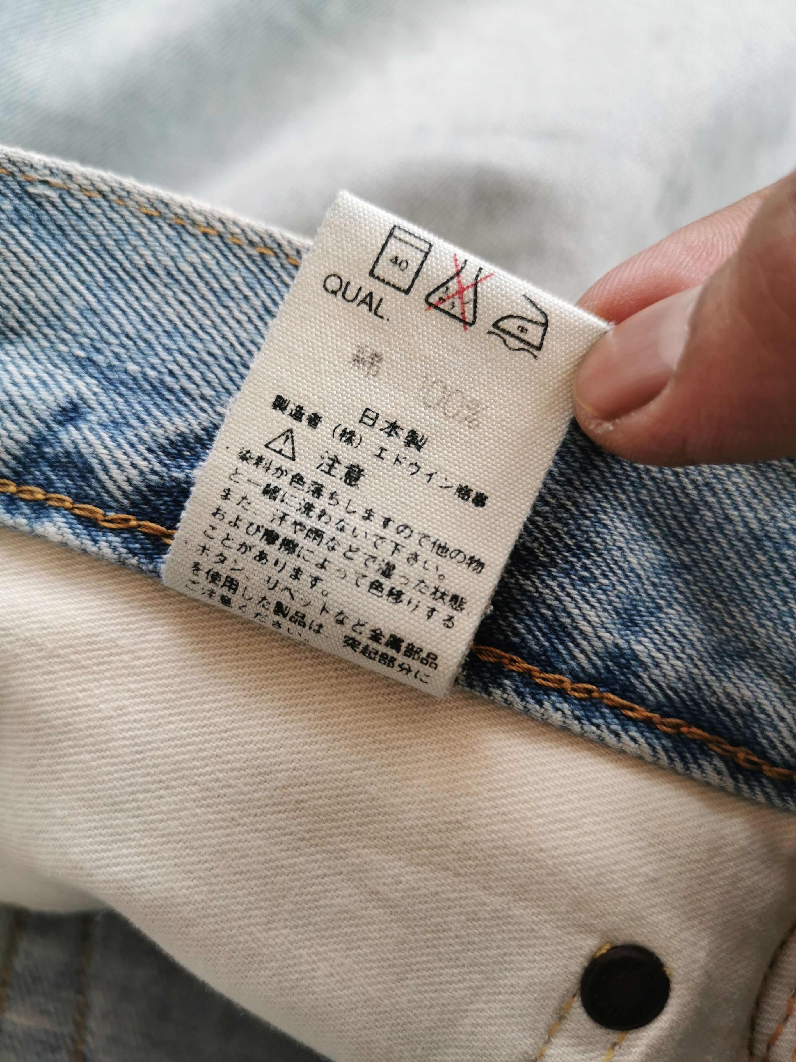 Kapital Vintage Edwin 505 Baggy Selvedge Denim Jeans Size US 32 / EU 48 - 3 Thumbnail