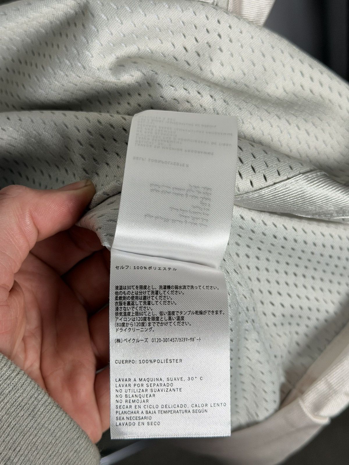 Kith KITH Mesh Leon Jersey “Breath” Size US XL / EU 56 / 4 - 9 Thumbnail