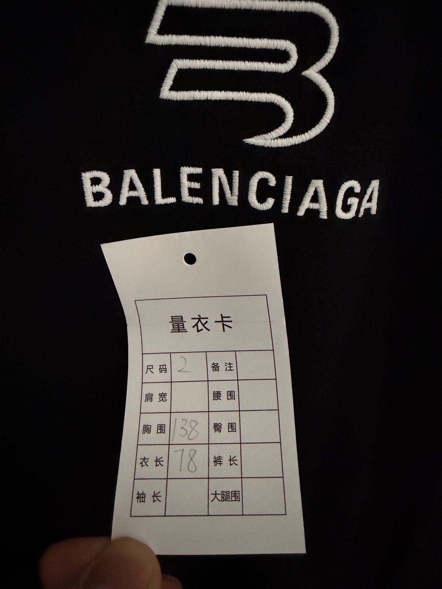 Balenciaga Balenciaga Color Block Logo Short Sleeve T-shirt Size US S / EU 44-46 / 1 - 3 Thumbnail
