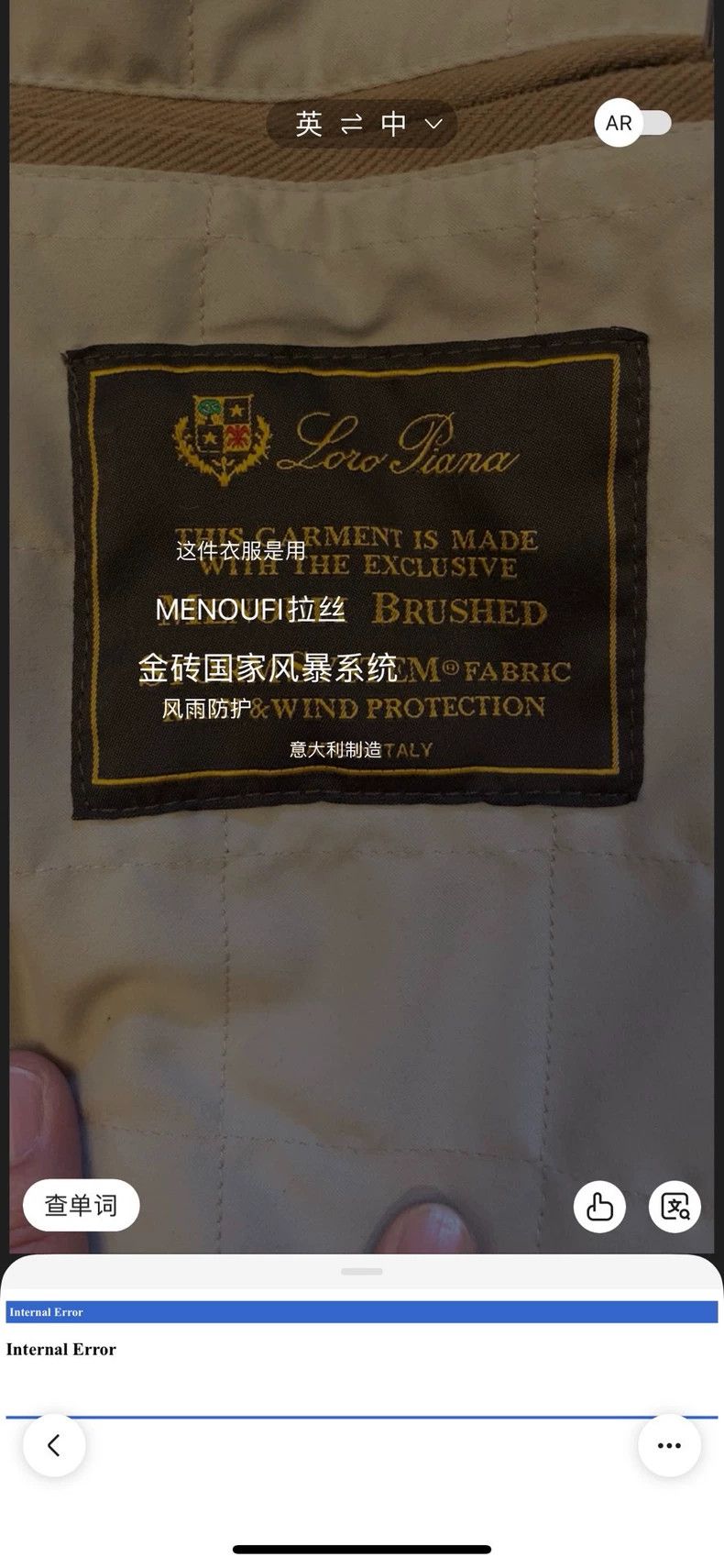 Loro Piana LORO PIANA Overcoat Size US L / EU 52-54 / 3 - 9 Thumbnail