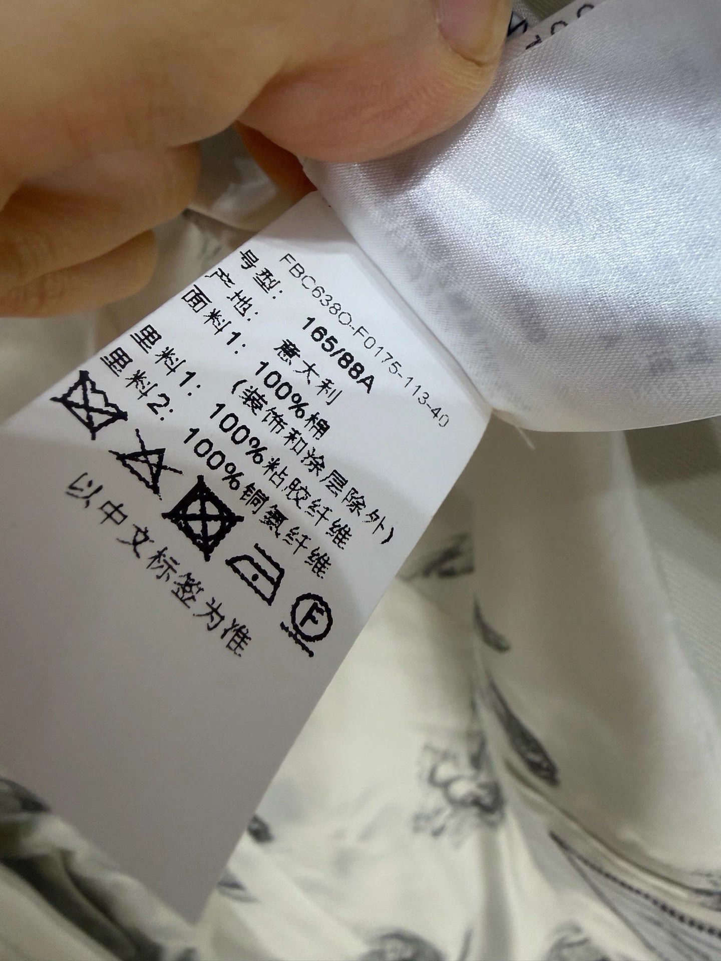 Thom Browne Thom Browne New Oatmeal Strap Blazer 40 with tags Size M / US 6-8 / IT 42-44 - 6 Thumbnail