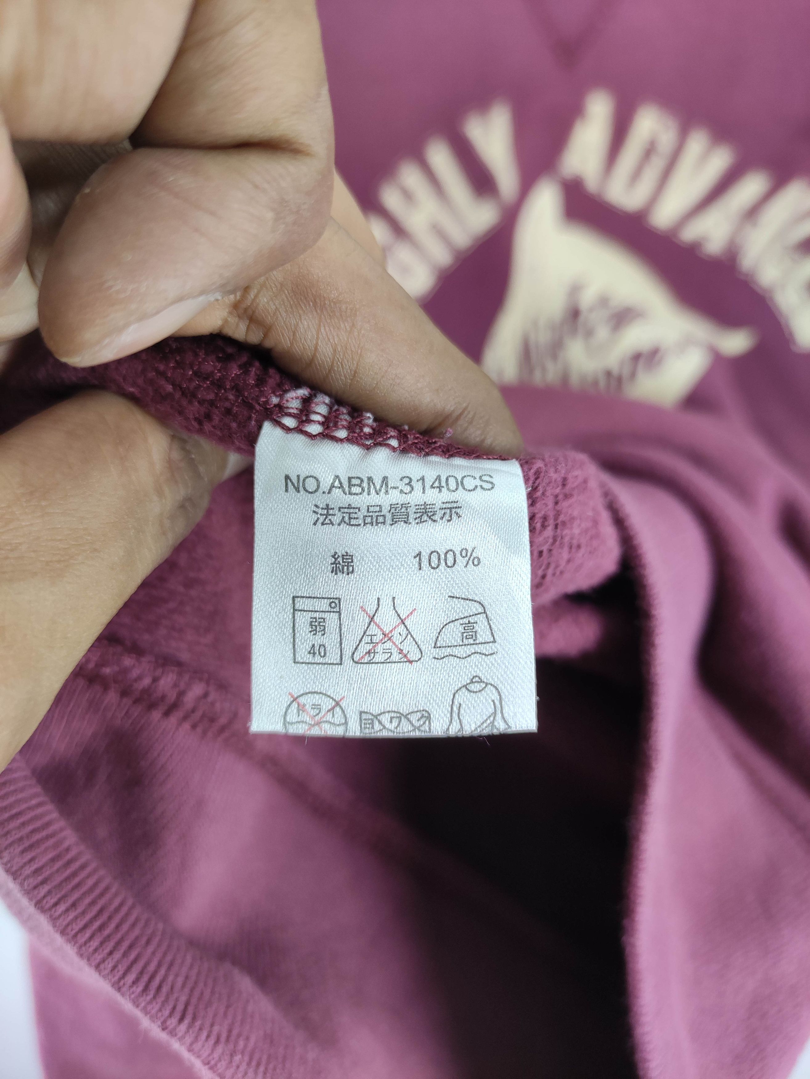 Japanese Brand Vintage Mighty Atom Artifcial Brain Sweatshirt Size US M / EU 48-50 / 2 - 7 Thumbnail
