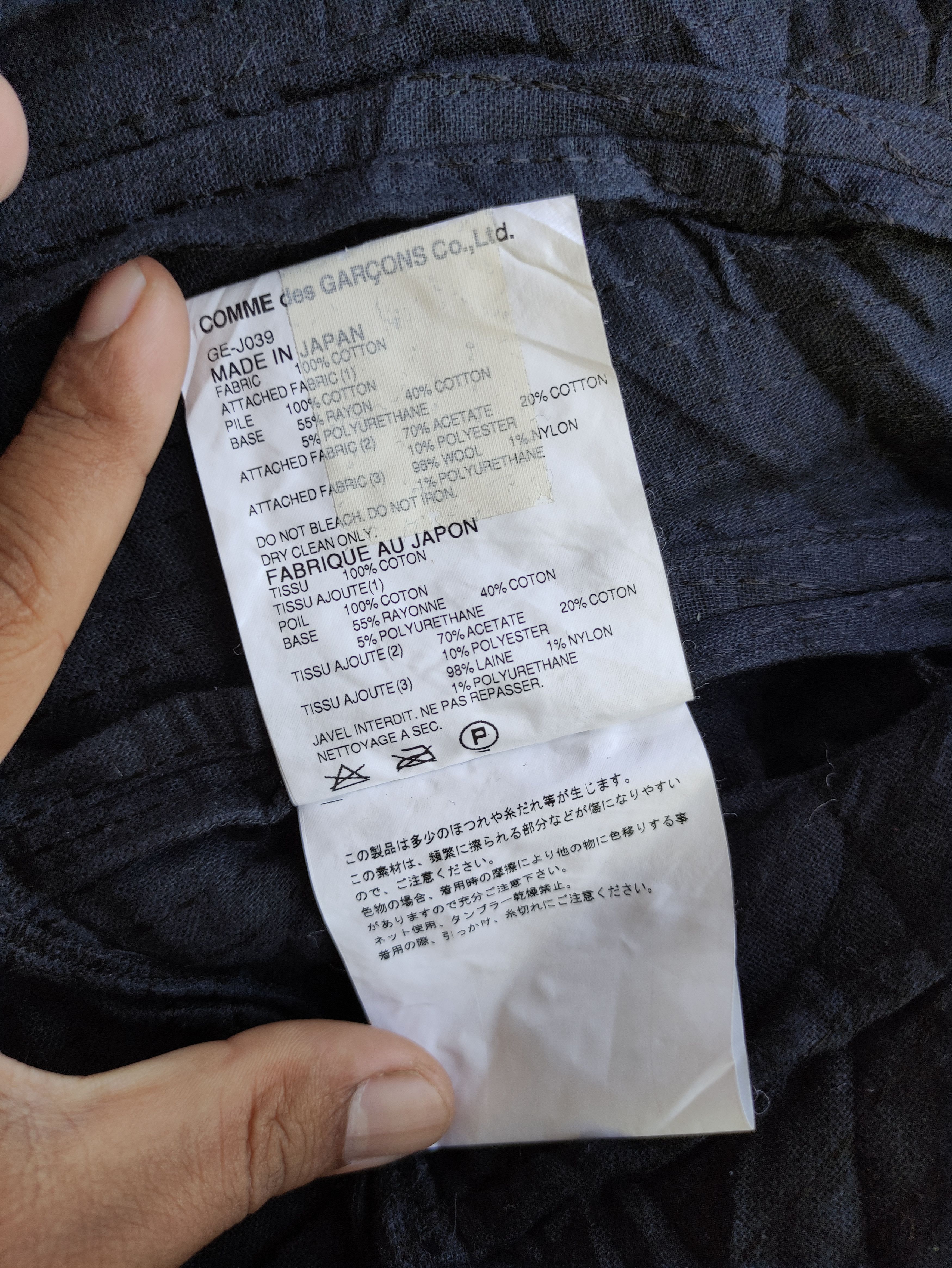 Comme des Garcons COMME DES GARÇONS DESIGN PATCHWORK DISTRESSED OPEN JACKET Size US S / EU 44-46 / 1 - 18 Thumbnail