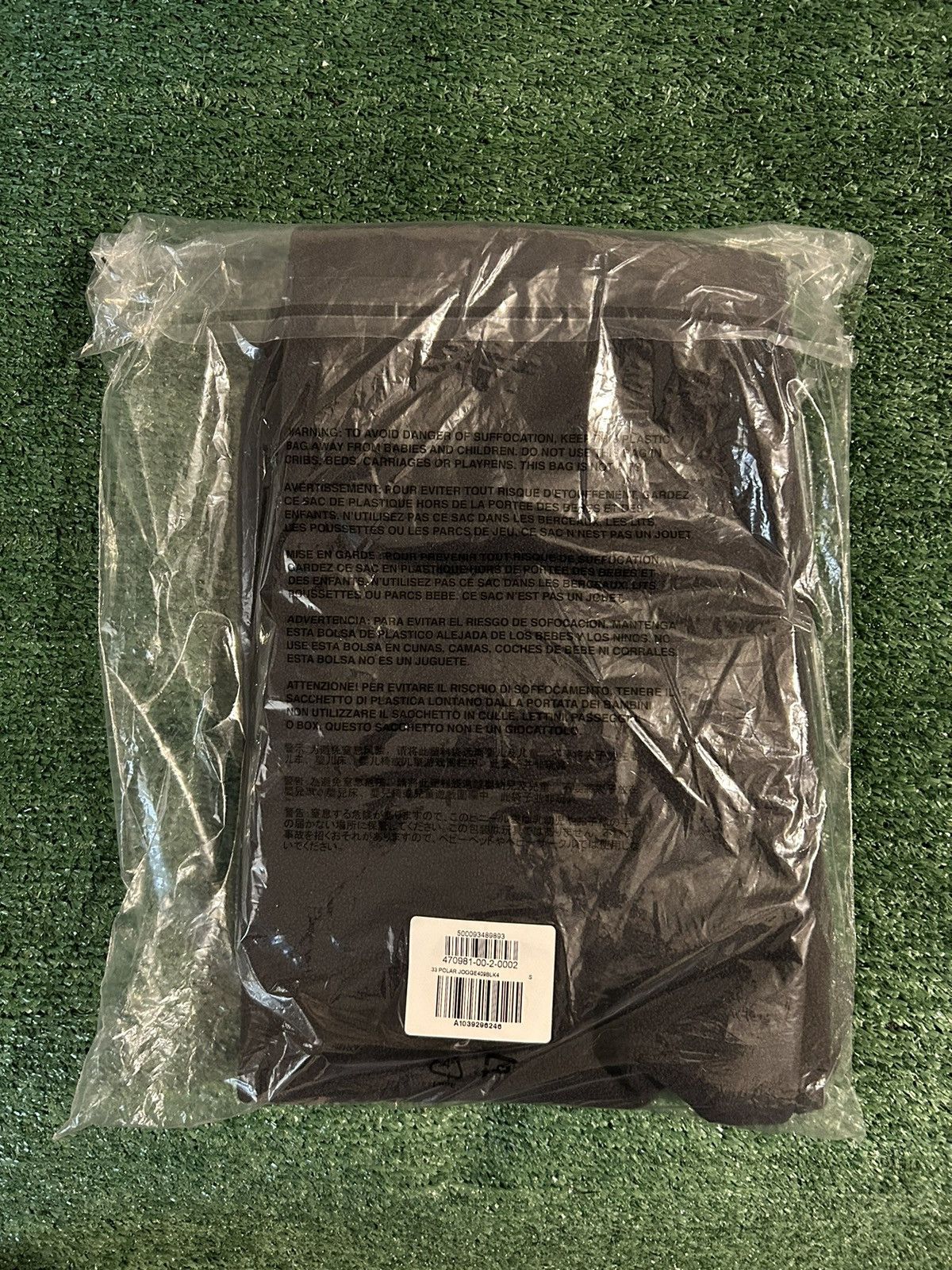 Yeezy Yeezy x Gap Polar Joggers Size US 29 - 4 Thumbnail