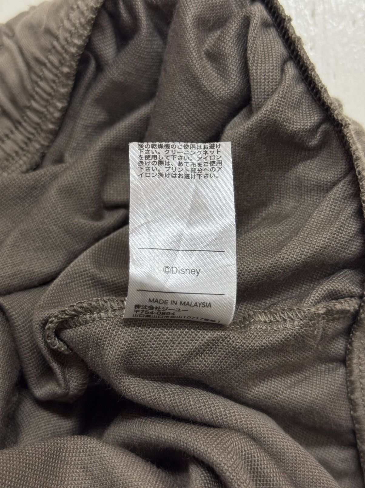 GU × Undercover Gu X Undercover Size US 34 / EU 50 - 8 Thumbnail