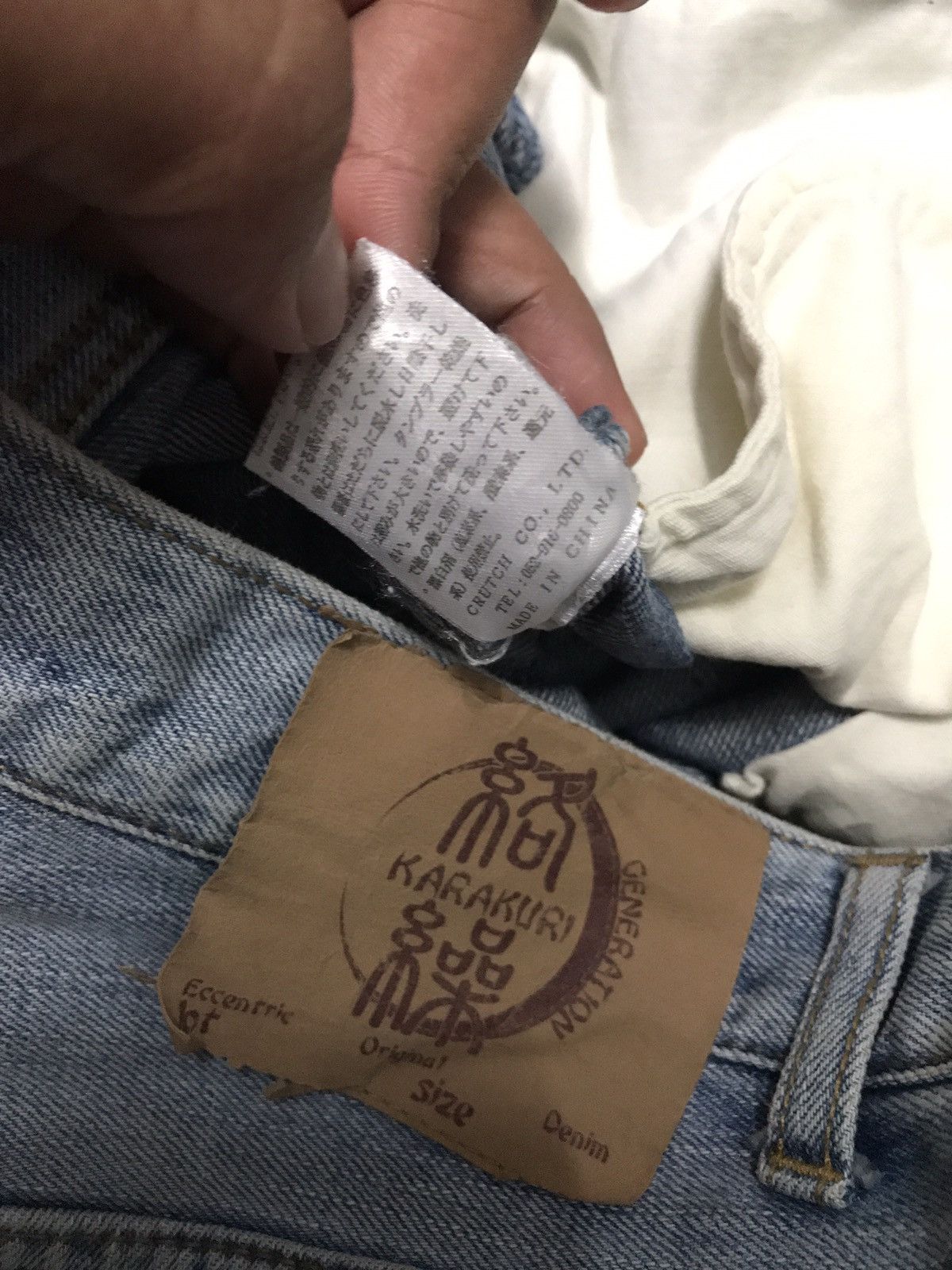 Japanese Brand Vintage KaraKuri Tamashi Koi Fish Embroidery Jeans Size US 32 / EU 48 - 7 Thumbnail