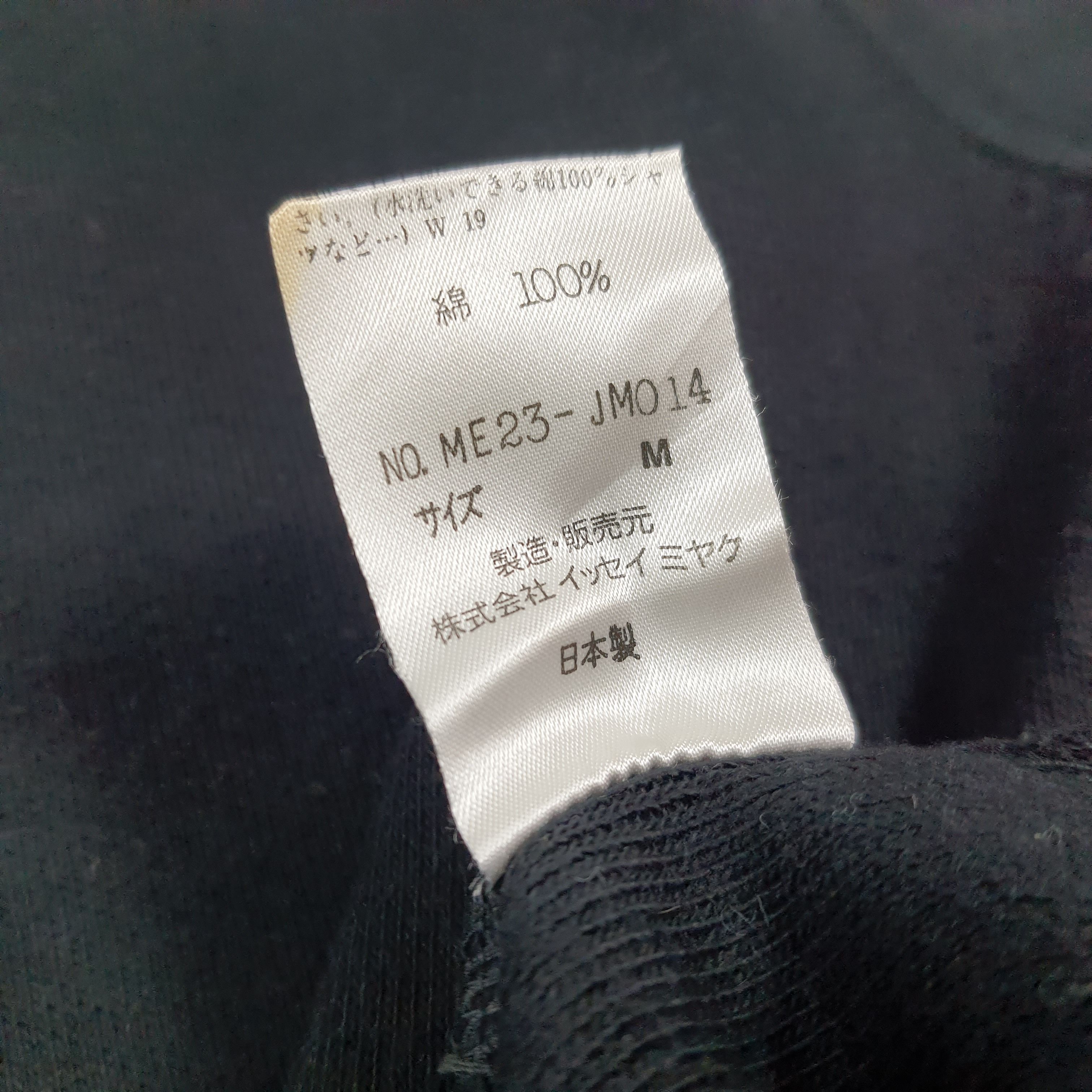 Issey Miyake Vintage Issey Miyake Drawstring Collar Sweatshirt C299N28 Size US L / EU 52-54 / 3 - 6 Thumbnail