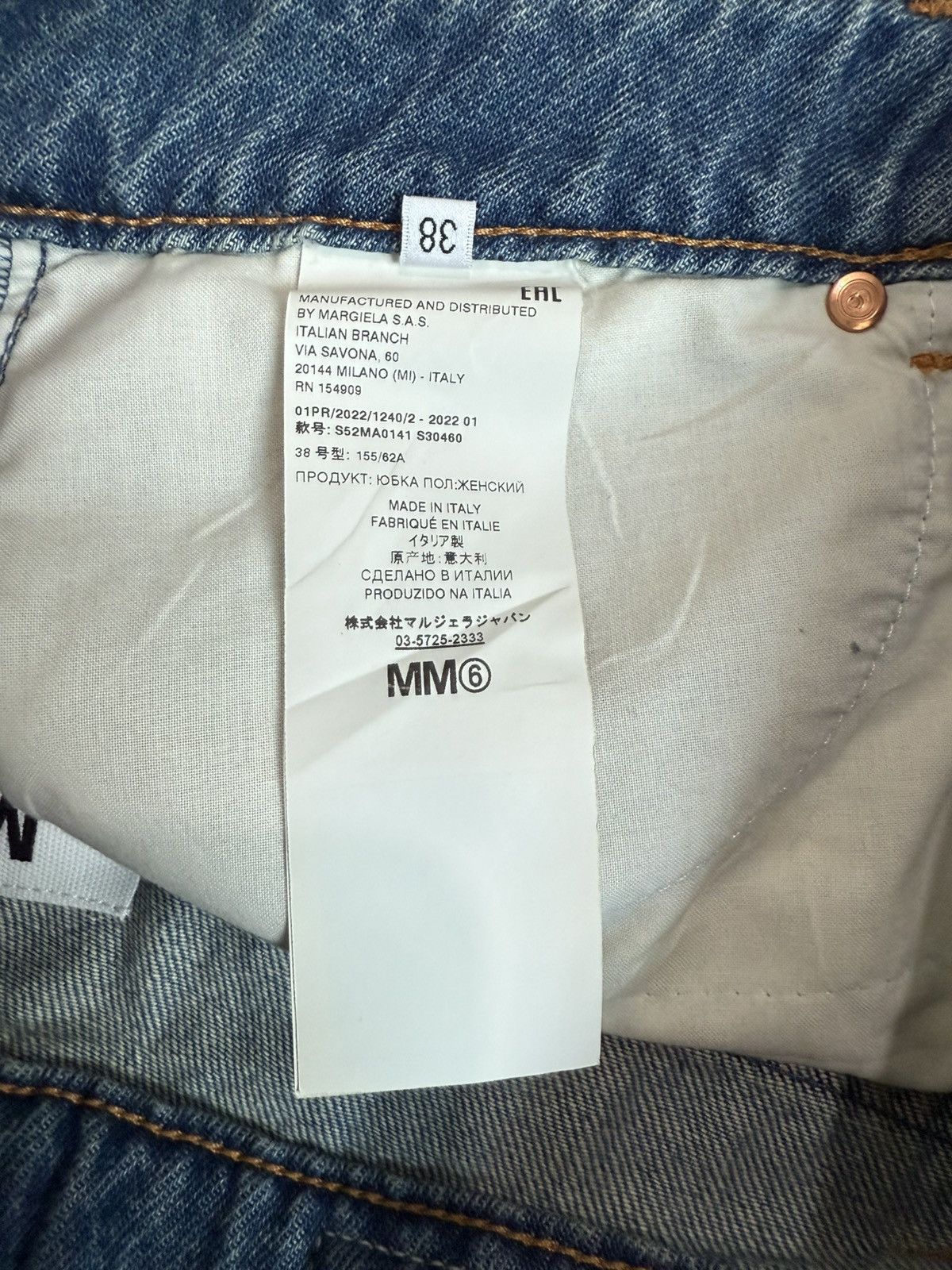 Maison Margiela MAISON MARGIELA DENIM SKIRT M6 Size 28" / US 6 / IT 42 - 8 Thumbnail