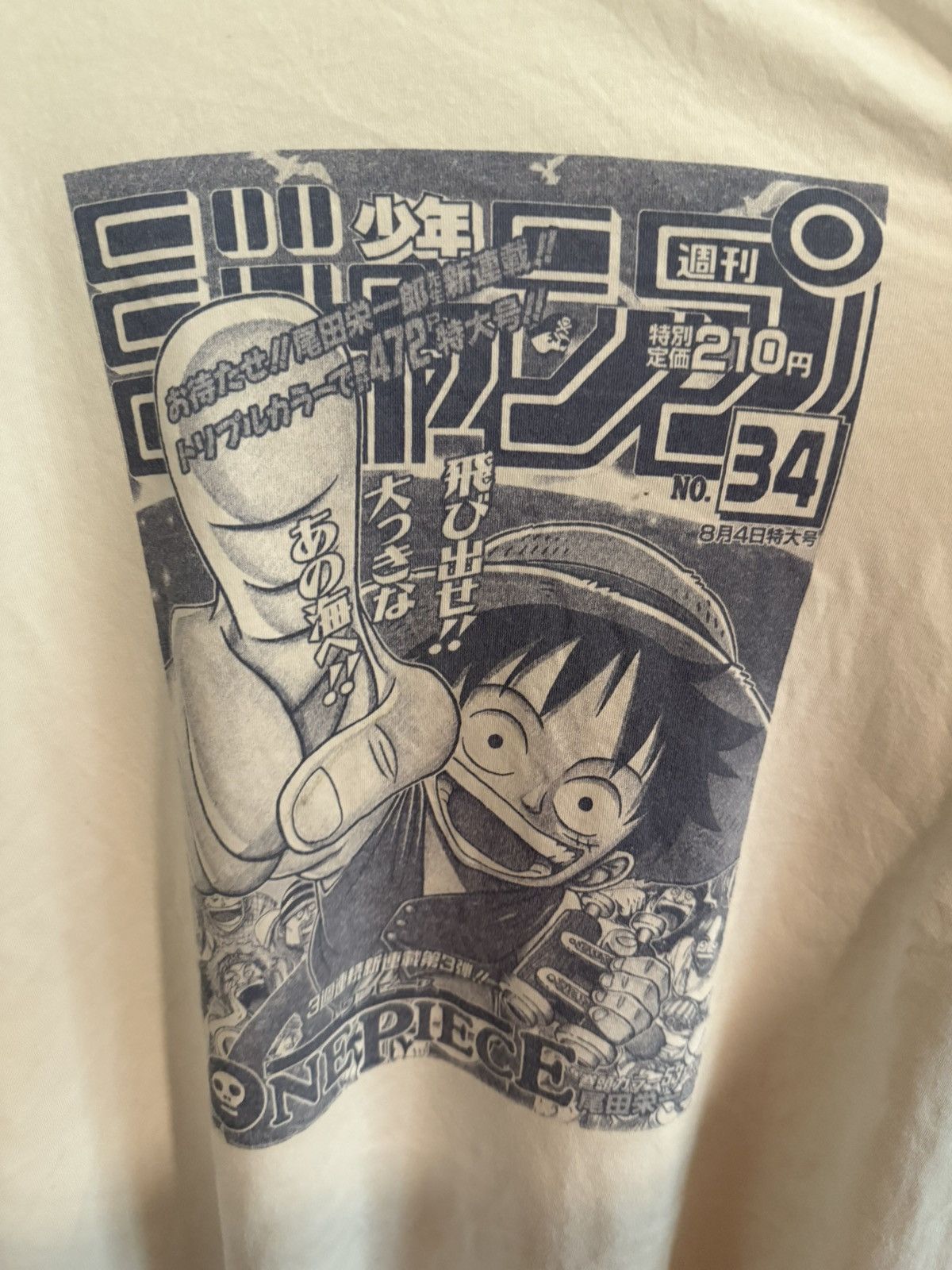 Anime One Piece Luffy Big Scree Mugiwara Pirates Size US XXL / EU 58 / 5 - 2 Thumbnail