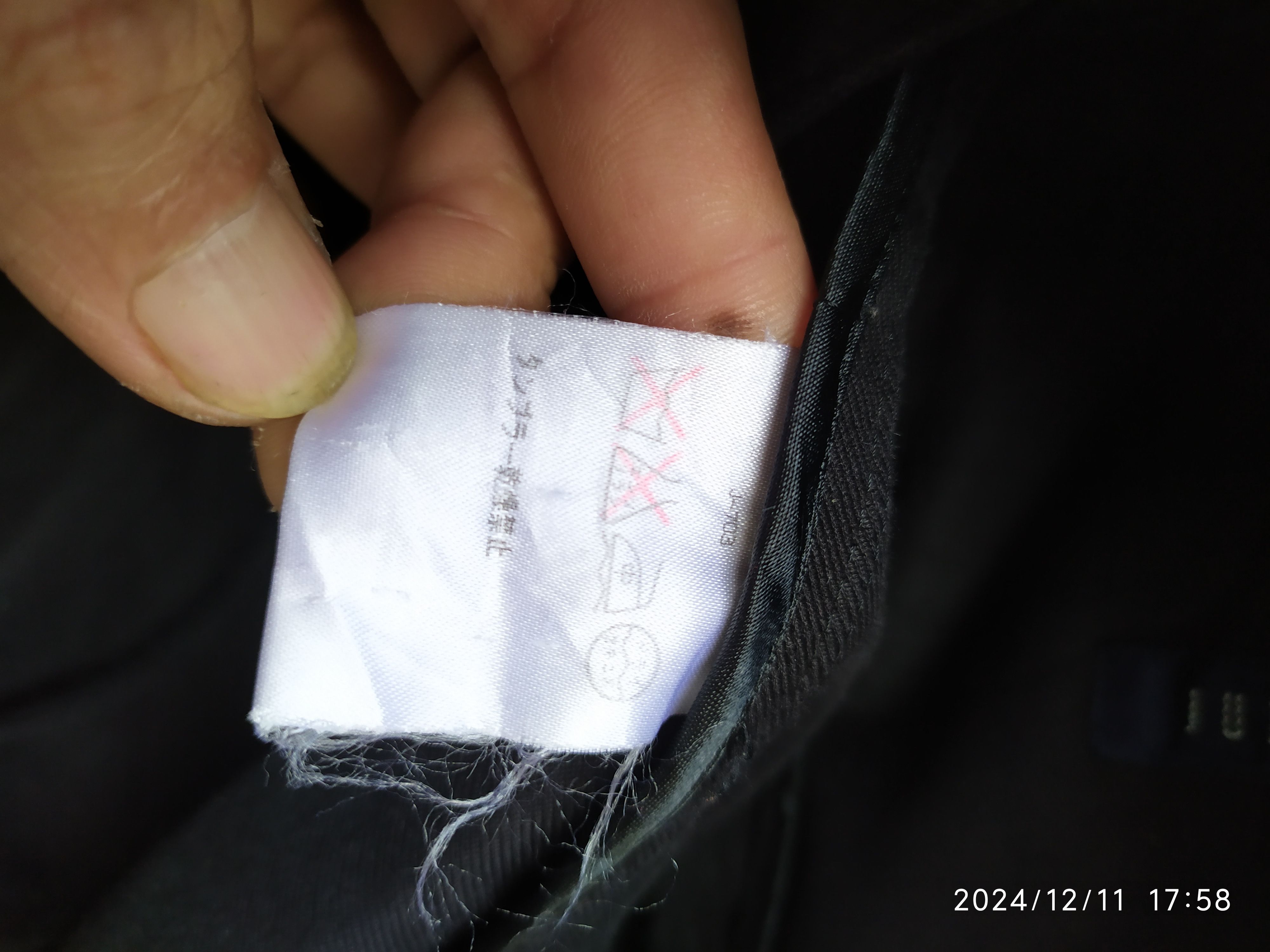 Japanese Brand Japanese Jun men black Jacket Size US S / EU 44-46 / 1 - 8 Thumbnail