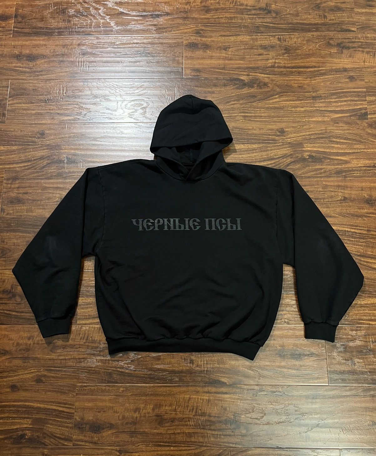 Yeezy Season 1 Hoodie | Grailed