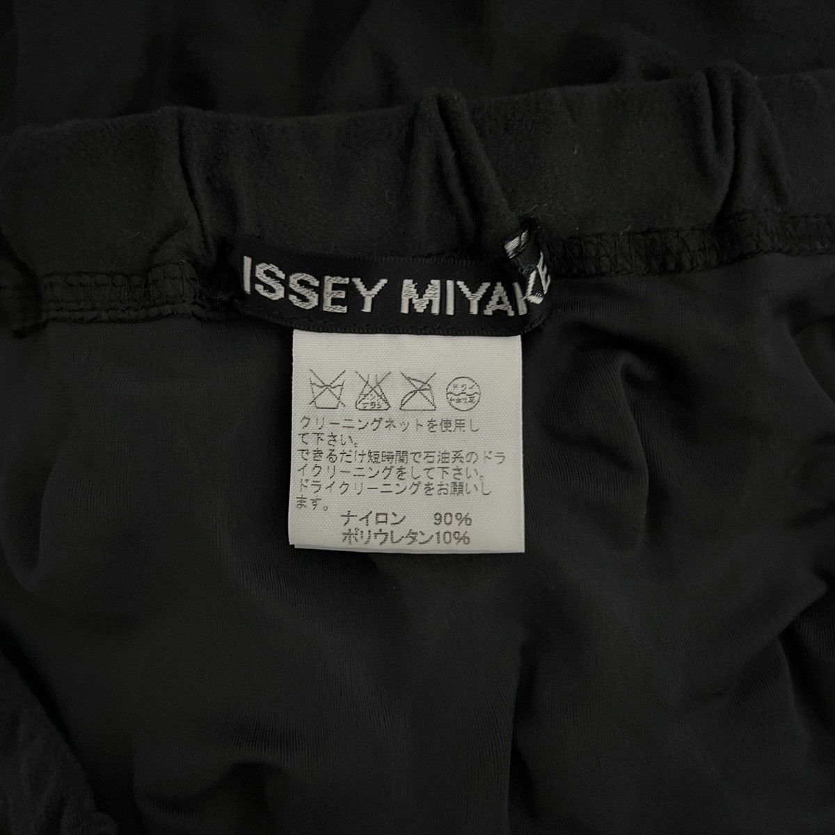 Issey Miyake Issey Miyake AW2000 Egg Carton Skirt Size 34" / US 12 / IT 48 - 5 Thumbnail