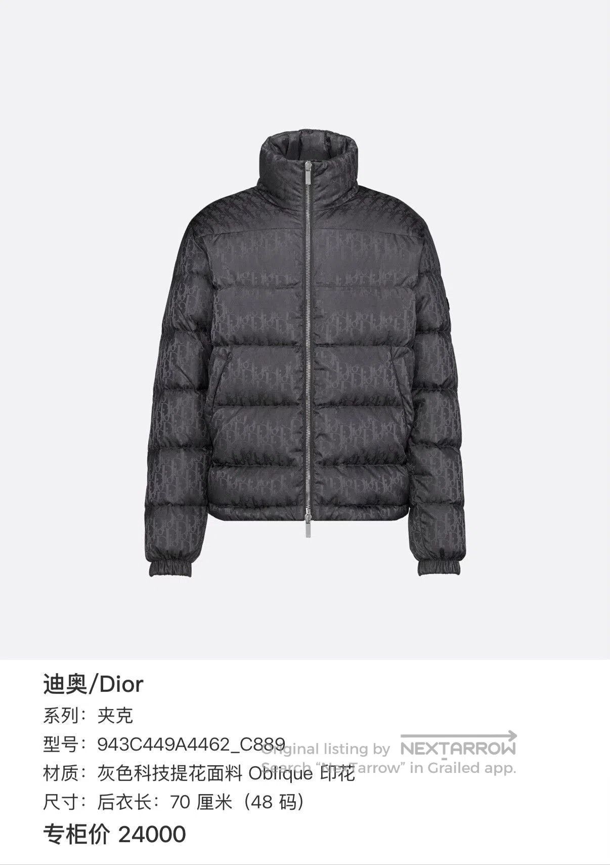 Dior dior gray puffer jacket size 46. Size US L / EU 52-54 / 3 - 7 Thumbnail