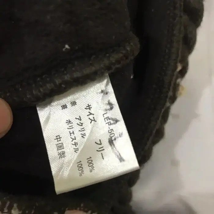 Japanese Brand Japanese Brand FullPrint Beanies Hat Size ONE SIZE - 5 Thumbnail