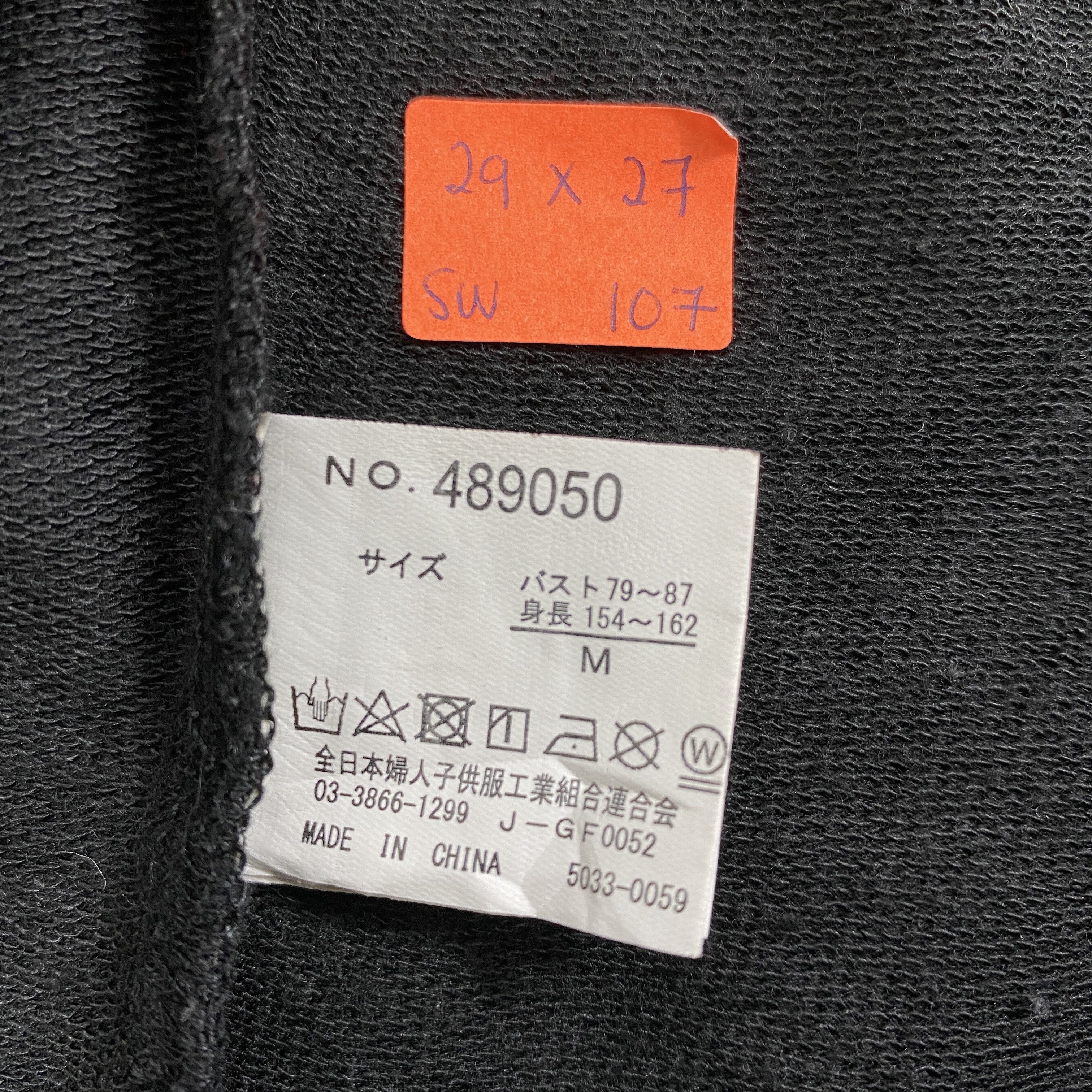 Japanese Brand Vintage Atmosphere Sweatshirt - SW0107 Size US XL / EU 56 / 4 - 6 Thumbnail