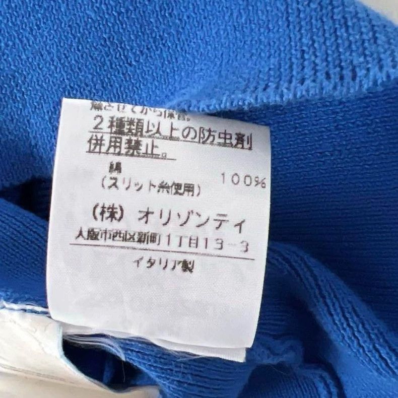 Vivienne Westwood Vivienne Westwood Blue and white knit short sleeves Size M / US 6-8 / IT 42-44 - 7 Thumbnail