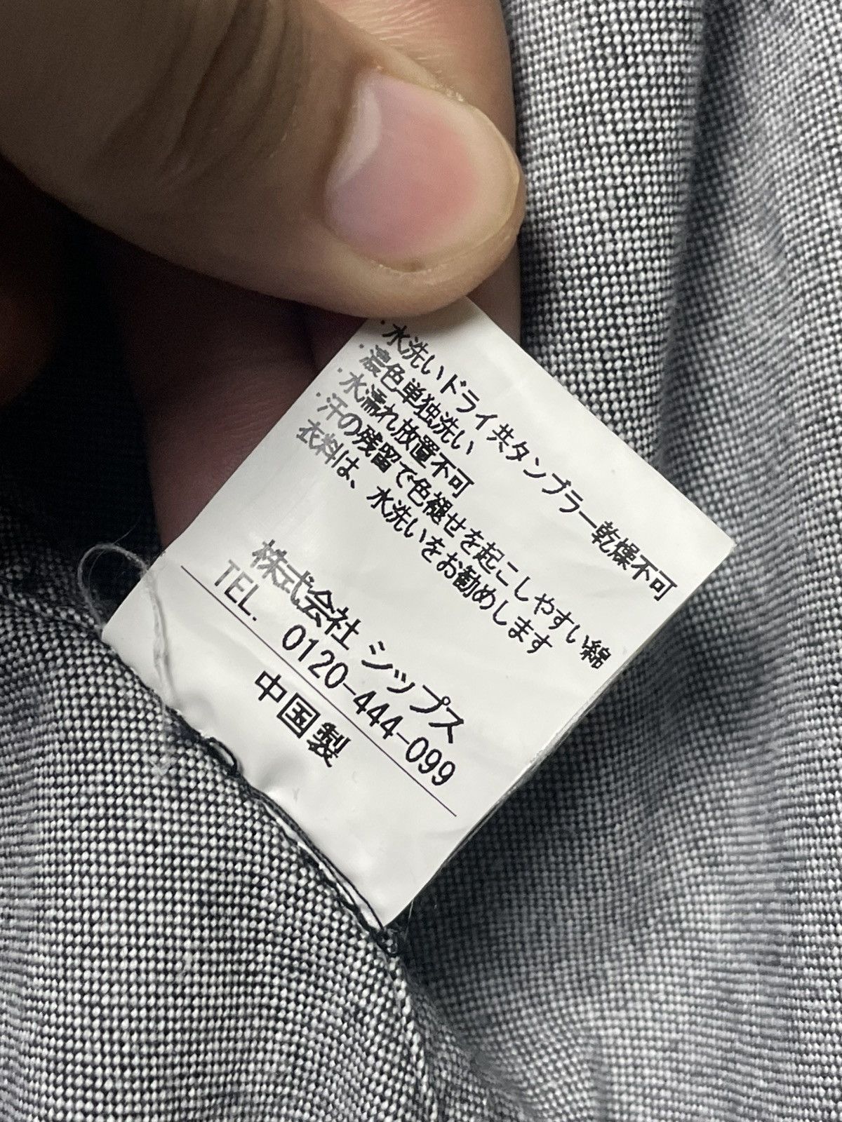 SHIPS × Vintage Vintage Ships Button Ups Casual Shirts(46) Size US M / EU 48-50 / 2 - 7 Thumbnail