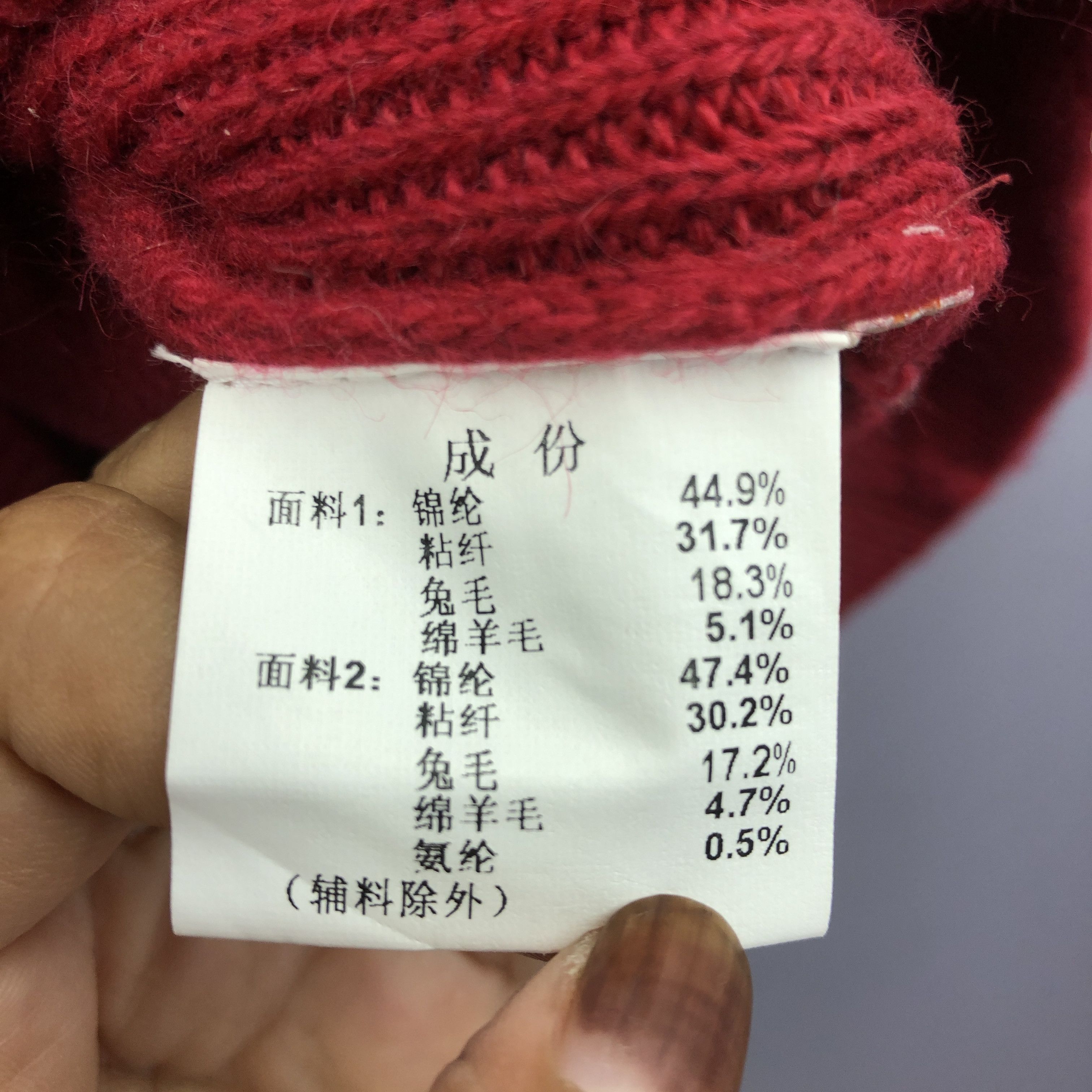 Homespun Knitwear × Vintage Vintage Japanese Tiger Sukajan Knotwear Sweater Sweatshirt Size M / US 6-8 / IT 42-44 - 5 Thumbnail