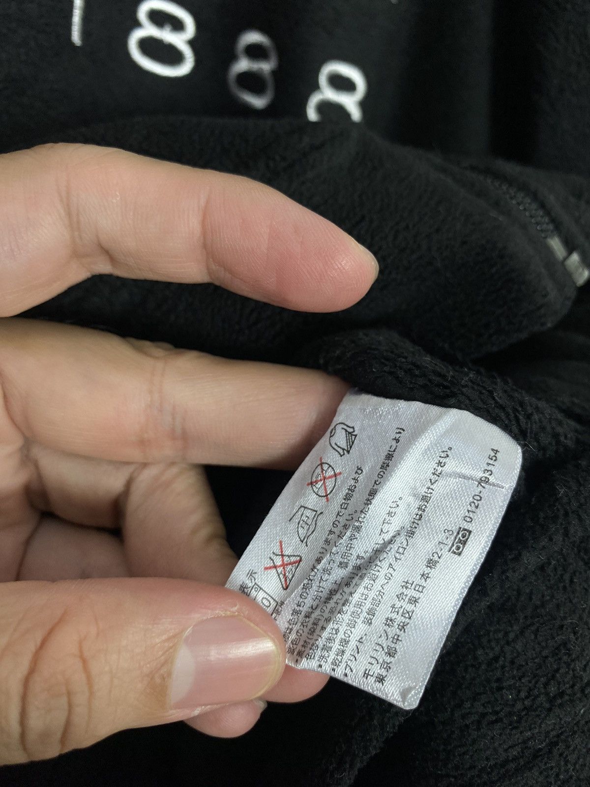 Dunlop Rare‼️ Dunlop Motorsport Global Fleece Spellout Size US M / EU 48-50 / 2 - 7 Thumbnail