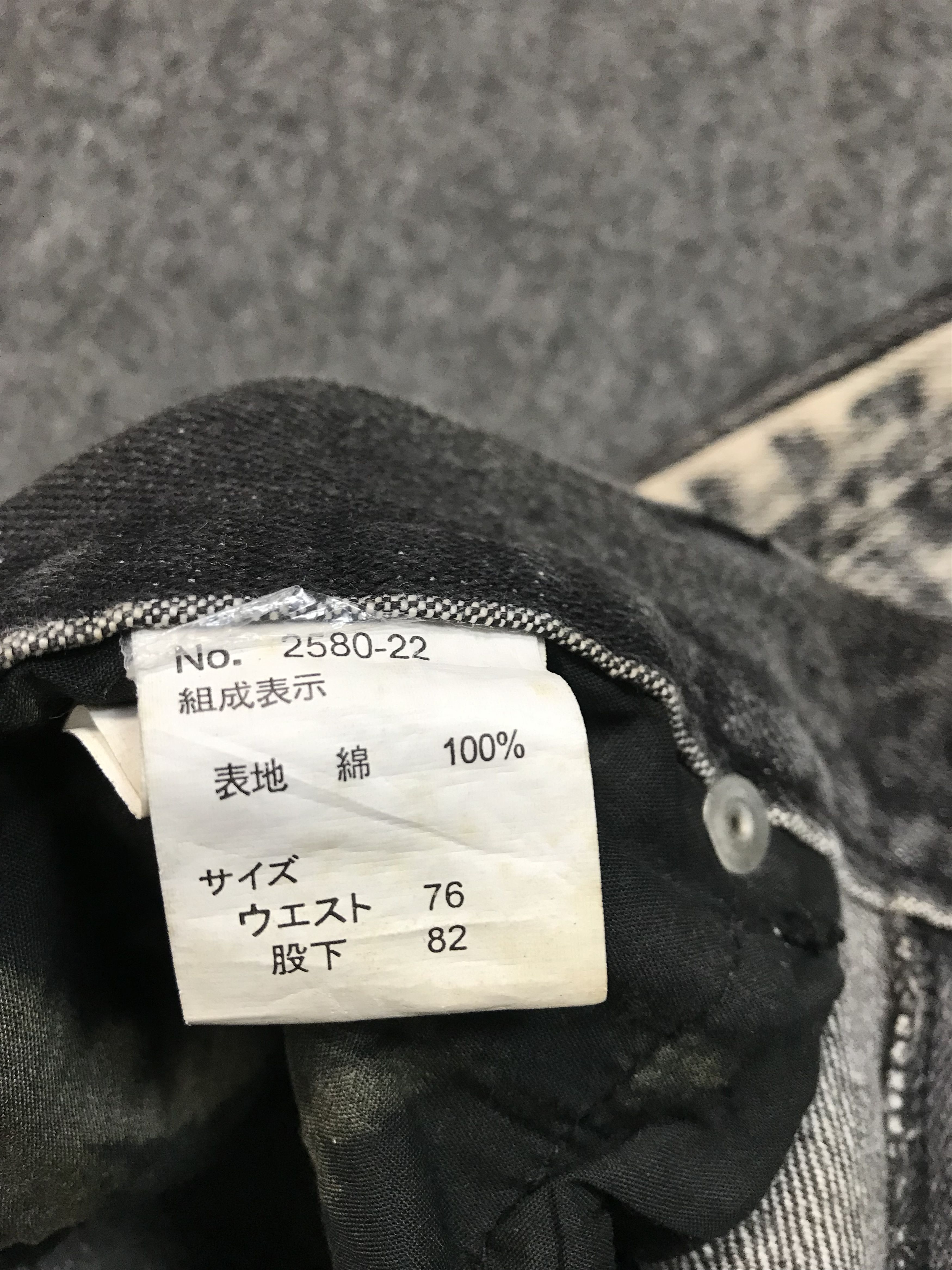 Japanese Brand Japanese Brand Mudwash Jeans Gothic Thrashed Skull Size US 28 / EU 44 - 9 Thumbnail