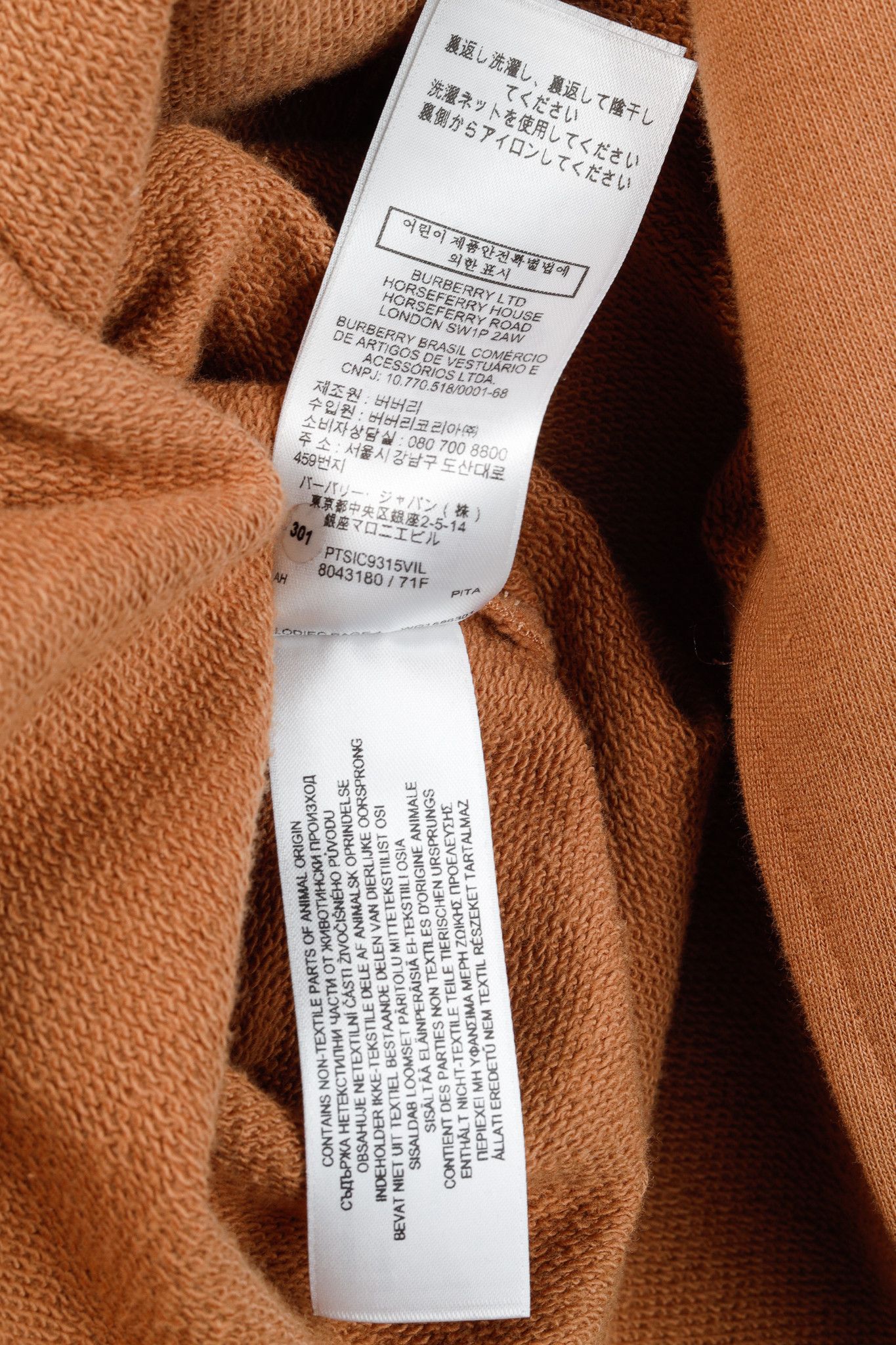 Burberry Burberry Melodie Camel Cotton Check-Hood Oversized Hoodie Size S / US 4 / IT 40 - 13 Thumbnail