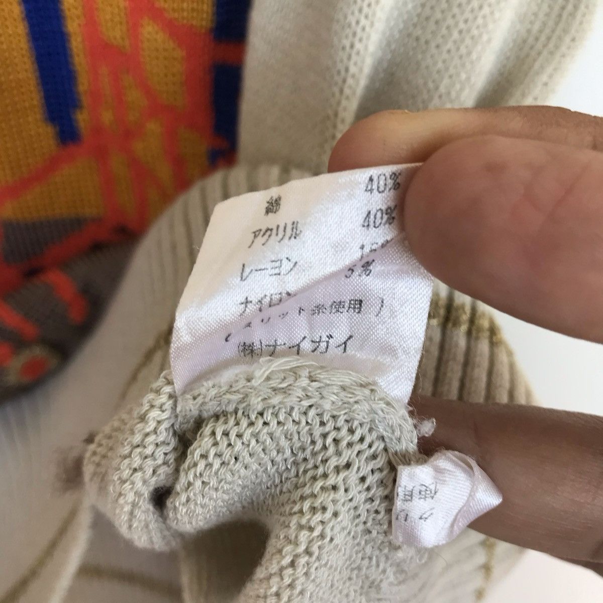 Japanese Brand Vintage SAINT JOIE art knitted sweater Size US M / EU 48-50 / 2 - 5 Thumbnail