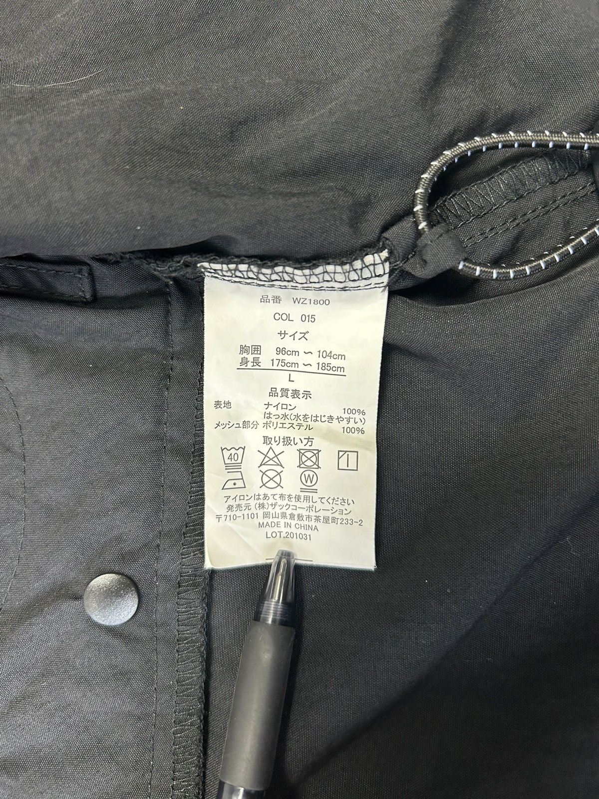 Japanese Brand WINDCORE DETACHABLE LIGHT JACKET Size US L / EU 52-54 / 3 - 9 Thumbnail