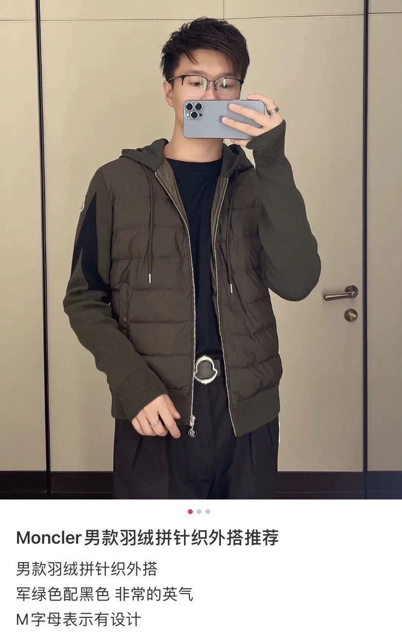 Moncler Genius military green Moncler x beams down jacket Size US XL / EU 56 / 4 - 7 Thumbnail