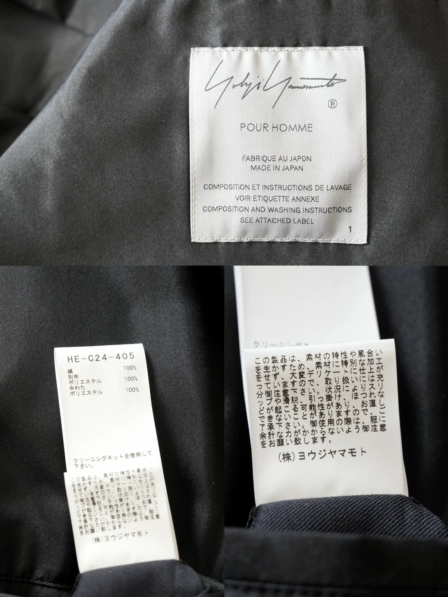Yohji Yamamoto Yohji Yamamoto 22AW Silk Removable Fur Collar Puffer Size 1 Size US S / EU 44-46 / 1 - 9 Thumbnail