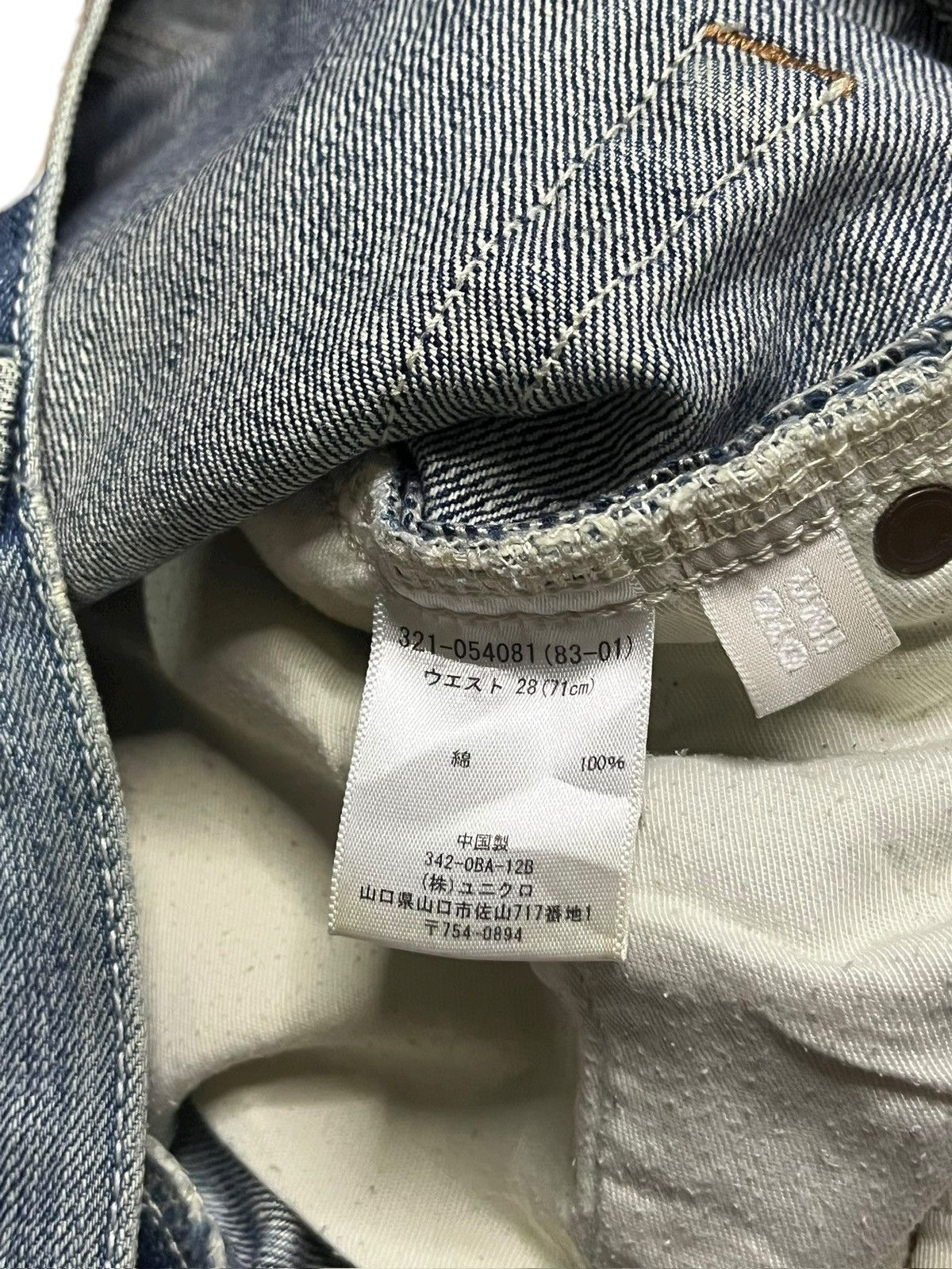 Uniqlo Vintage Uniqlo Bleached Wash Distress Flare Jeans Size US 29 - 5 Thumbnail