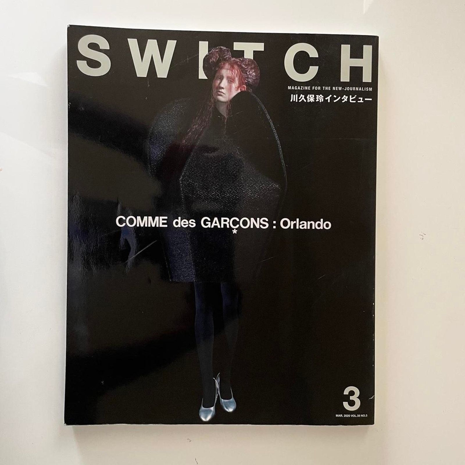 Comme des Garcons × Japanese Brand × Rei Kawakubo Comme des Garçons SWITCH Vol.38 No.3 Orlando rei kawakubo Size ONE SIZE - 1 Thumbnail