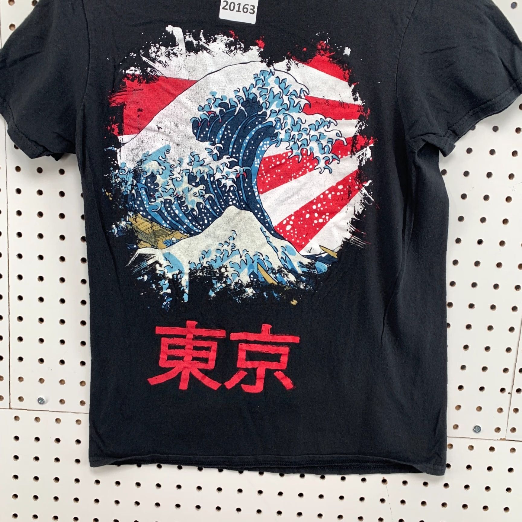 Delta VINTAGE The Great Wave Off Kanagawa Shirt Mens Small Black Short Sleeve 17X25.5 Kanagawa Wave Shirt Mens Small Black 17X25.5 Size US S / EU 44-46 / 1 - 6 Thumbnail