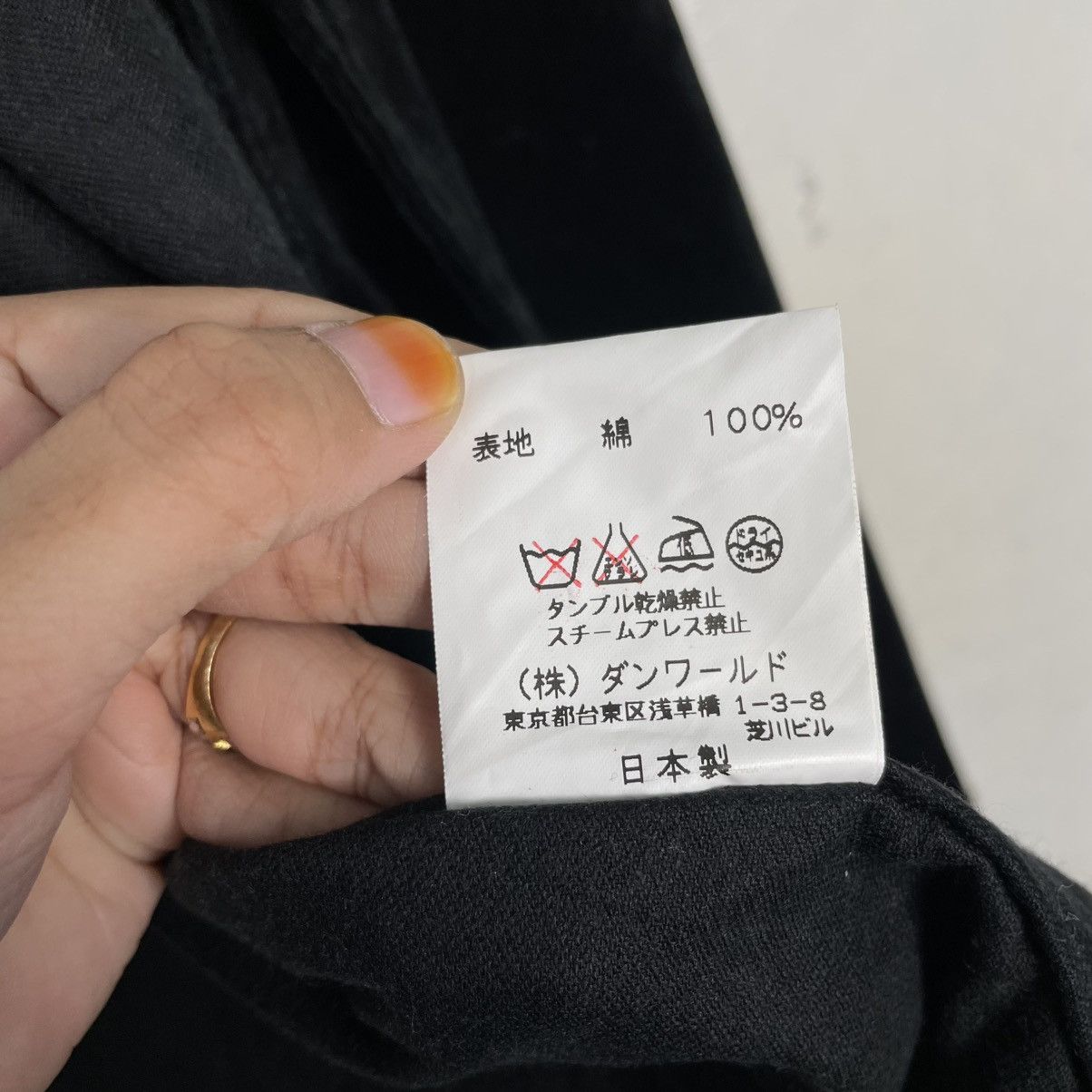 Japanese Brand Japanese Brand Eteecuto Casual Black Jacket Size US M / EU 48-50 / 2 - 18 Thumbnail