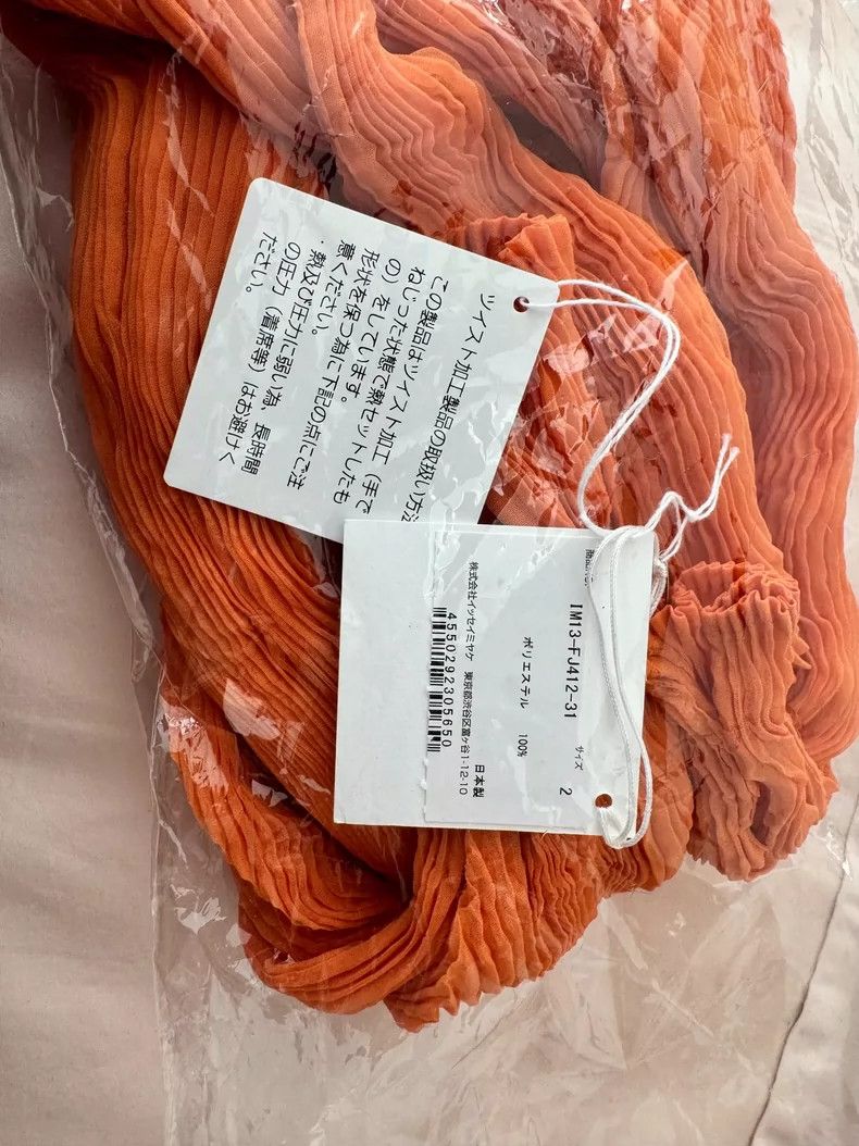 Issey Miyake Issey Miyake size:2 An orange wicker top Size XS / US 0-2 / IT 36-38 - 5 Thumbnail
